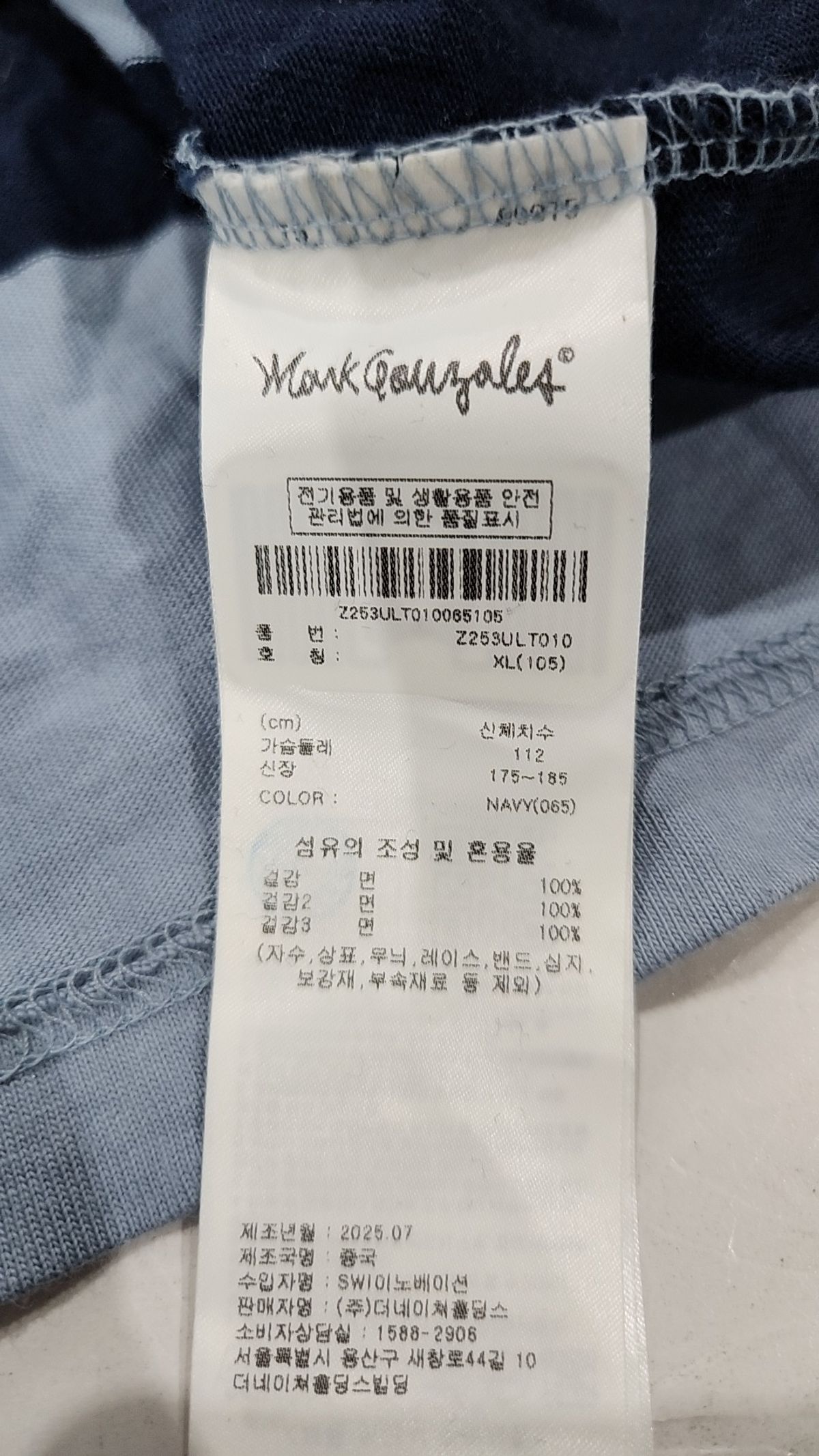 마크곤잘레스(MARK GONZALES) 피케/카라 티셔츠 XL