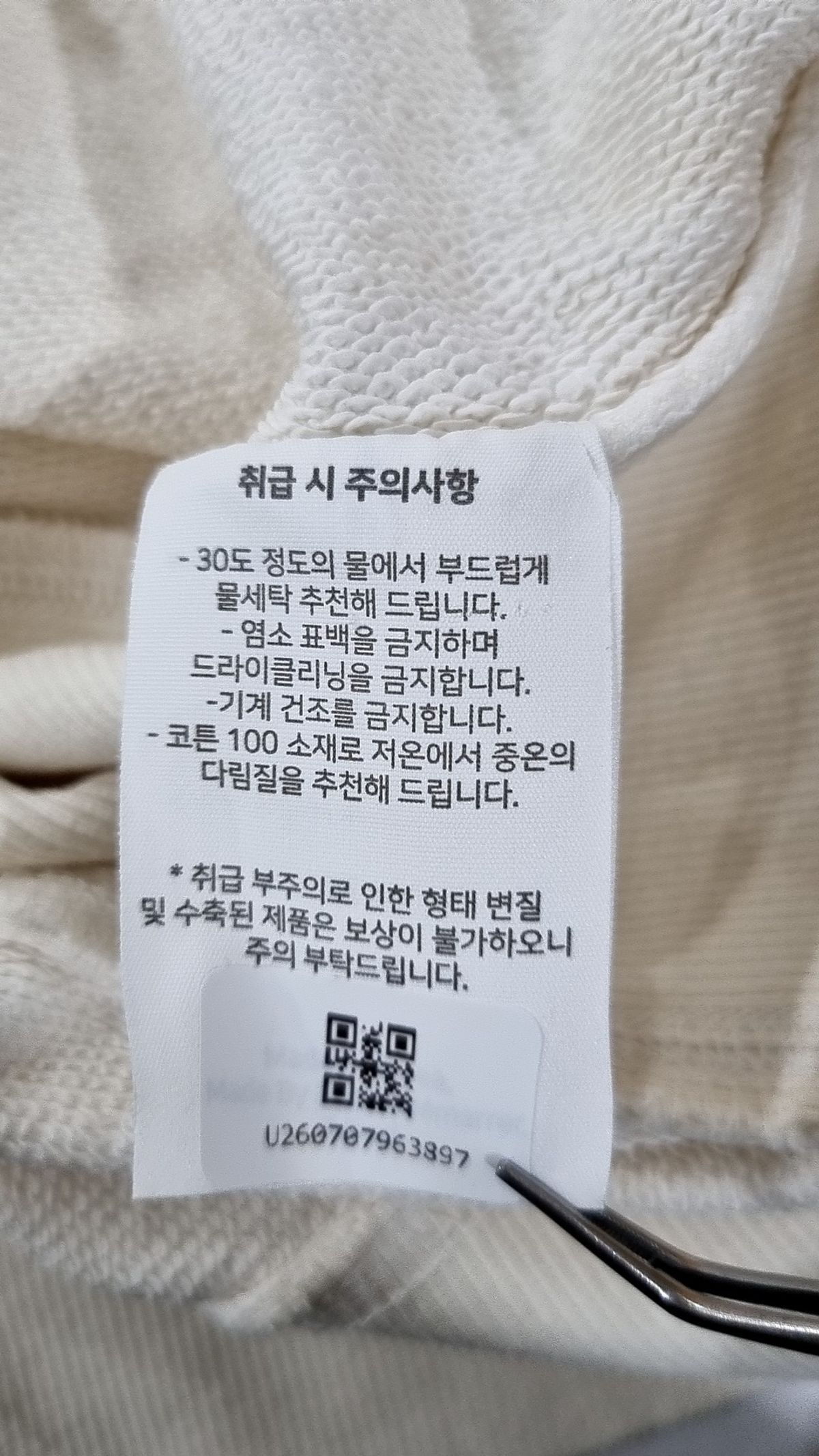 론앤디마리(ROND&DÉMARRER) 맨투맨/스웨트셔츠 0