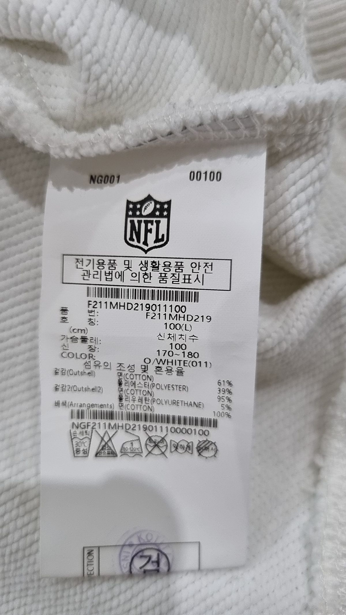 엔에프엘(NFL) F211MHD219 게팅 인투 더 게임 후드 티셔츠  OWHITE L