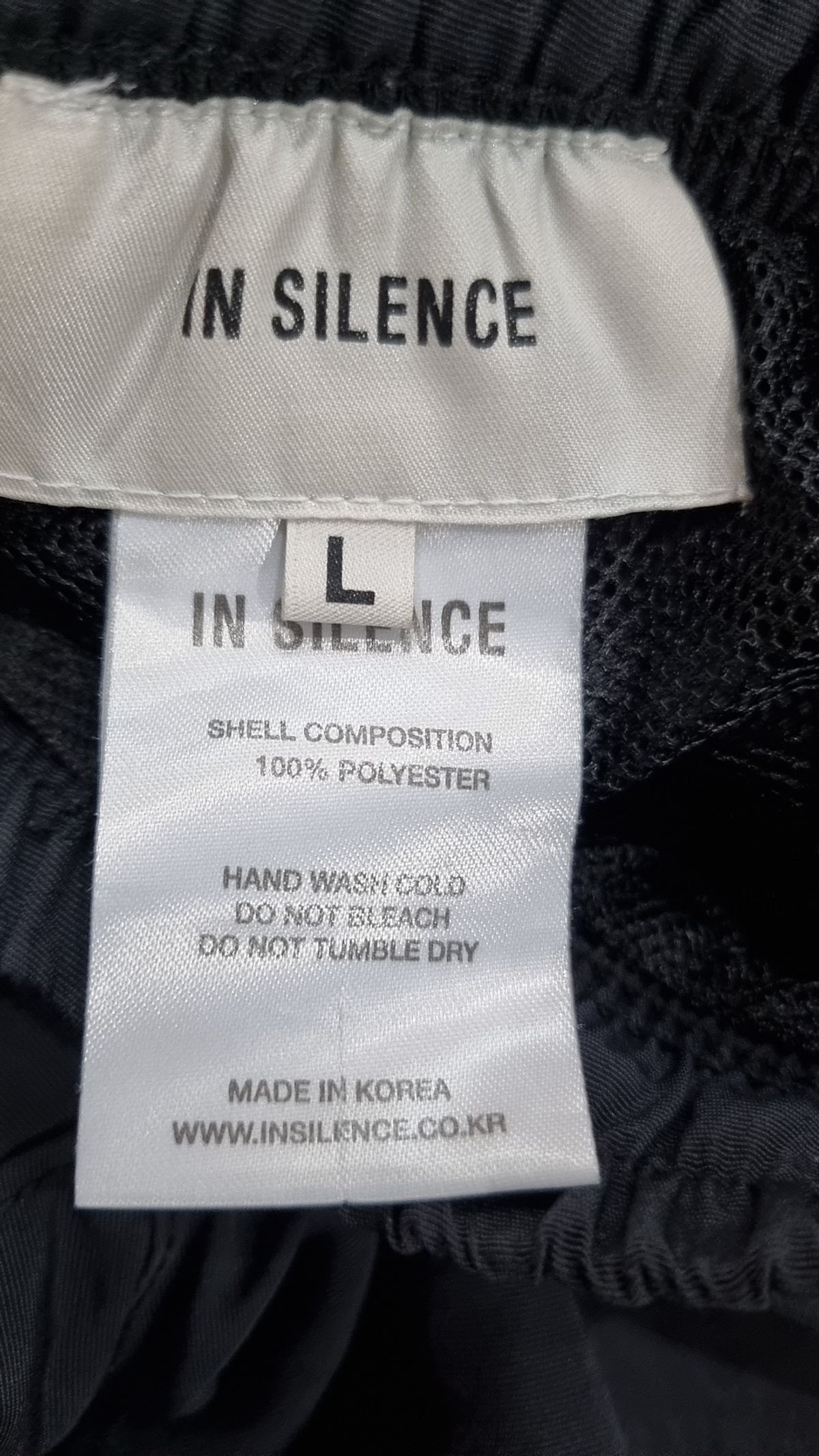 인사일런스(INSILENCE) 조거 팬츠 L