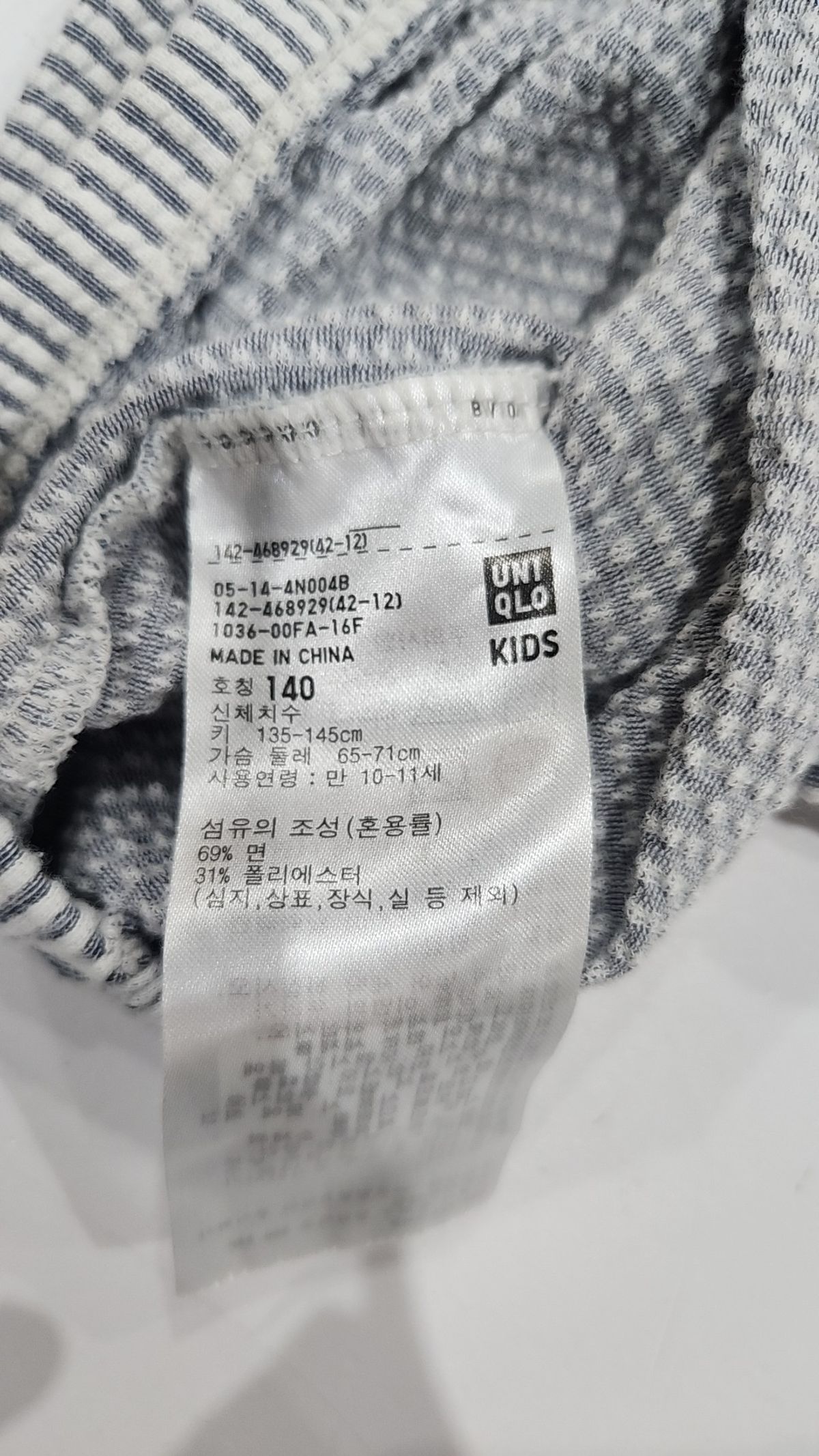유니클로(UNIQLO) 셔츠/블라우스 140