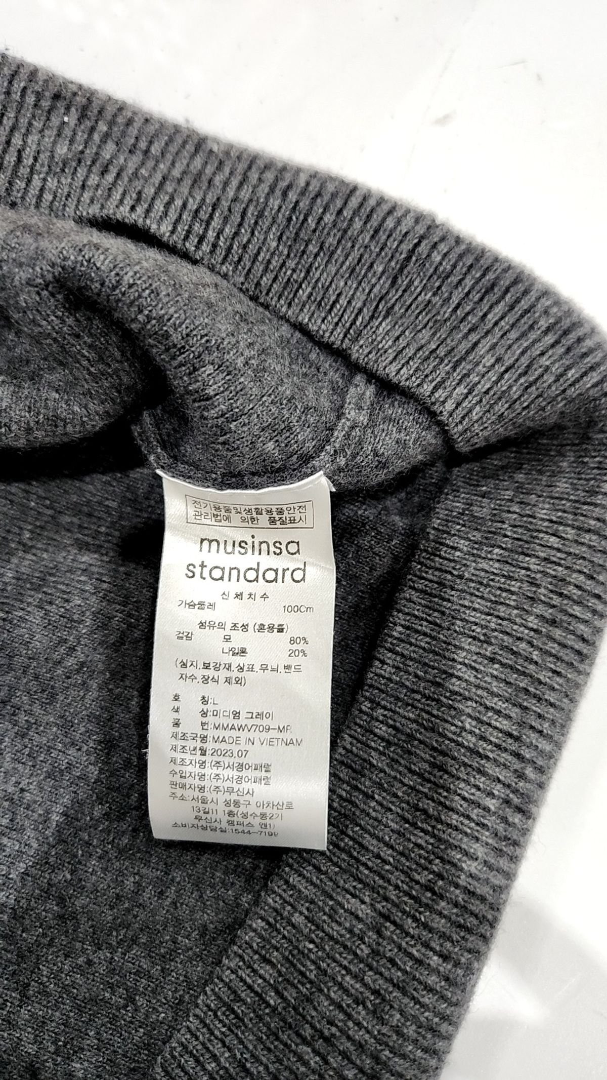 무신사 스탠다드(MUSINSA STANDARD) 베스트 L