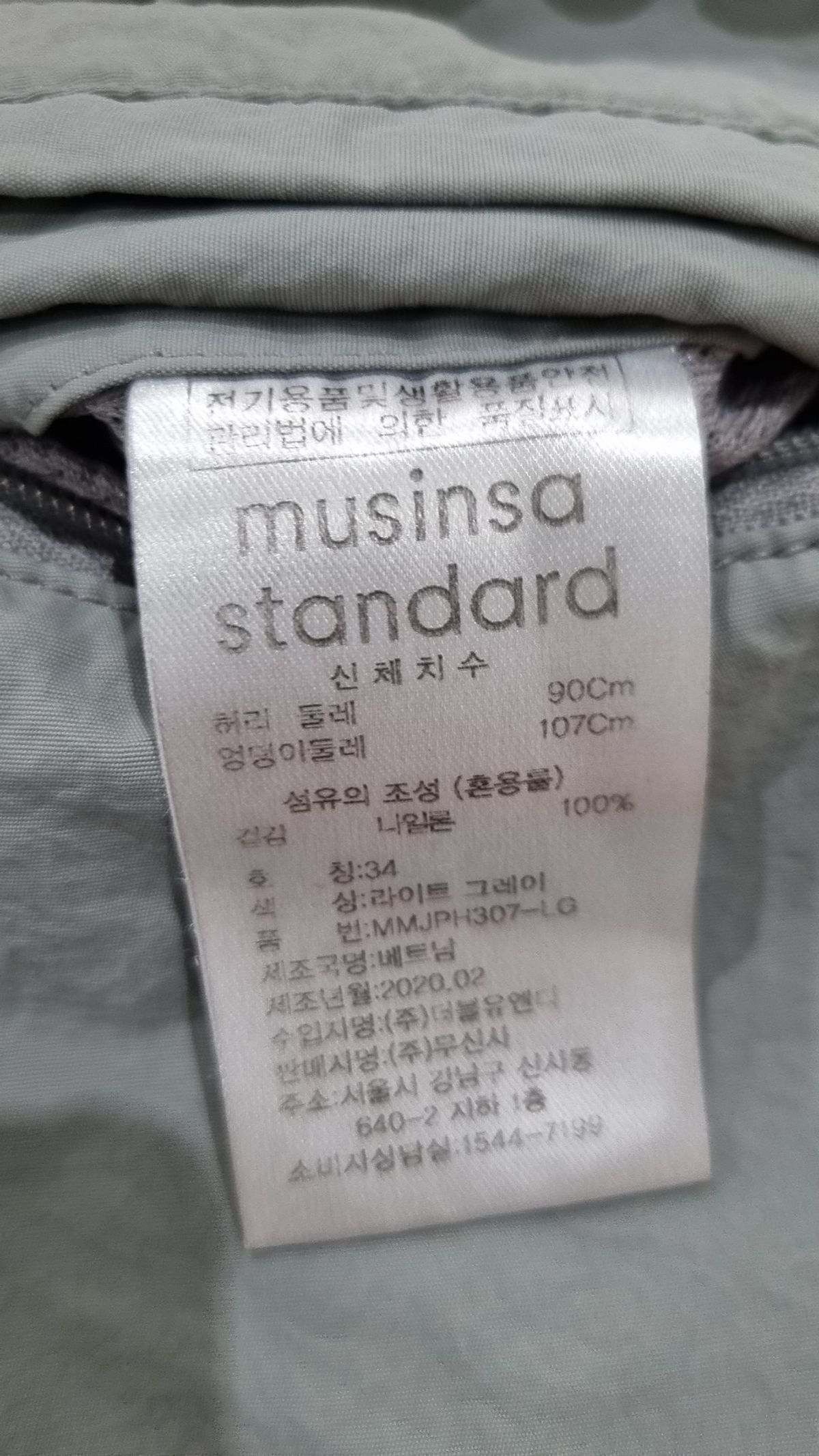 무신사 스탠다드(MUSINSA STANDARD) 숏팬츠 34