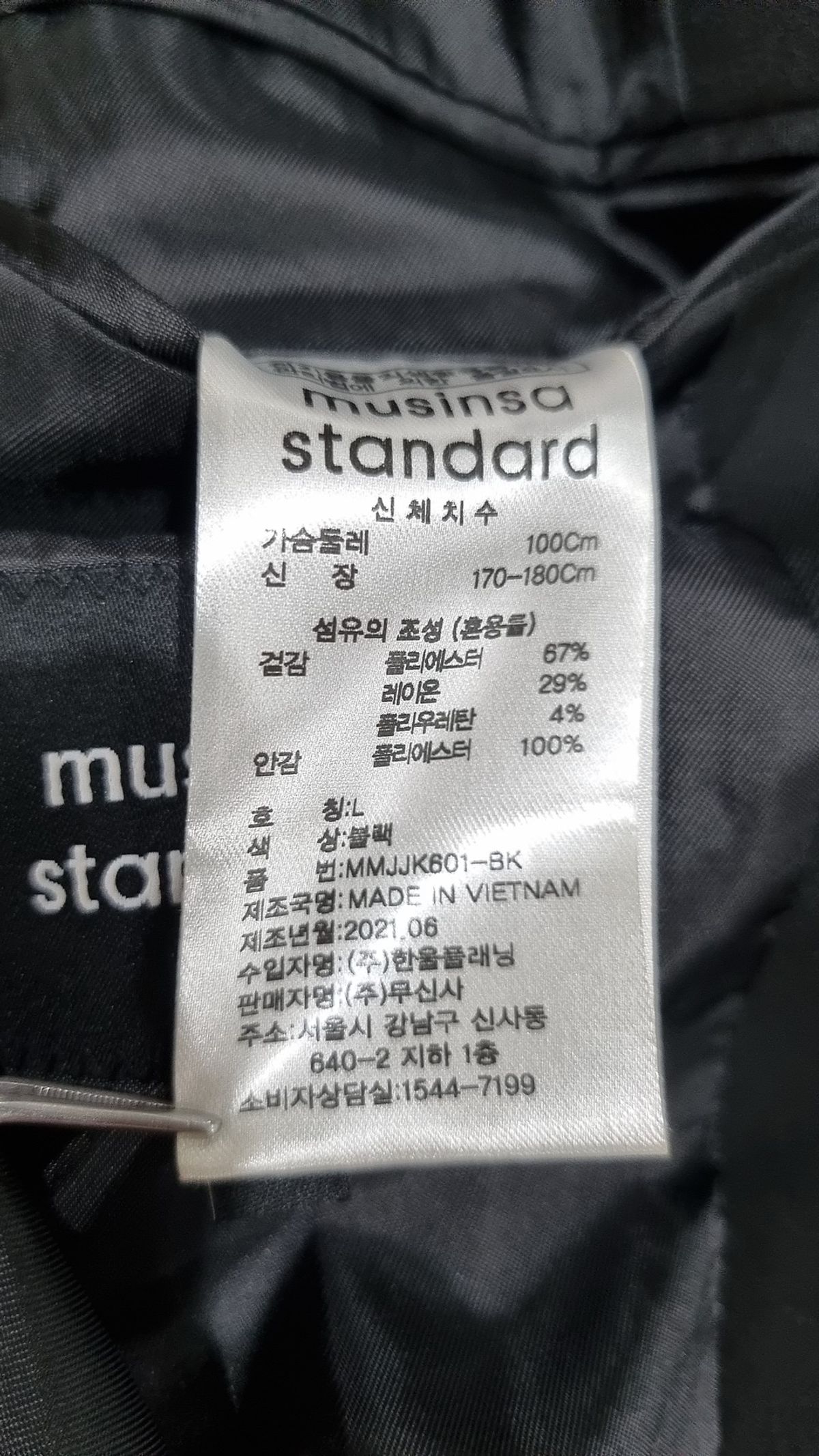 무신사 스탠다드(MUSINSA STANDARD) 슈트/블레이저 재킷 L