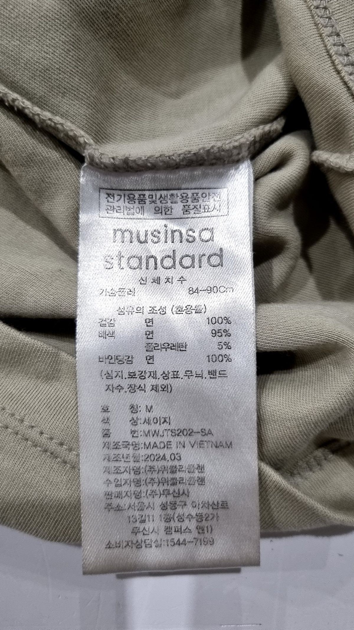 무신사 스탠다드(MUSINSA STANDARD) 반소매 티셔츠 M