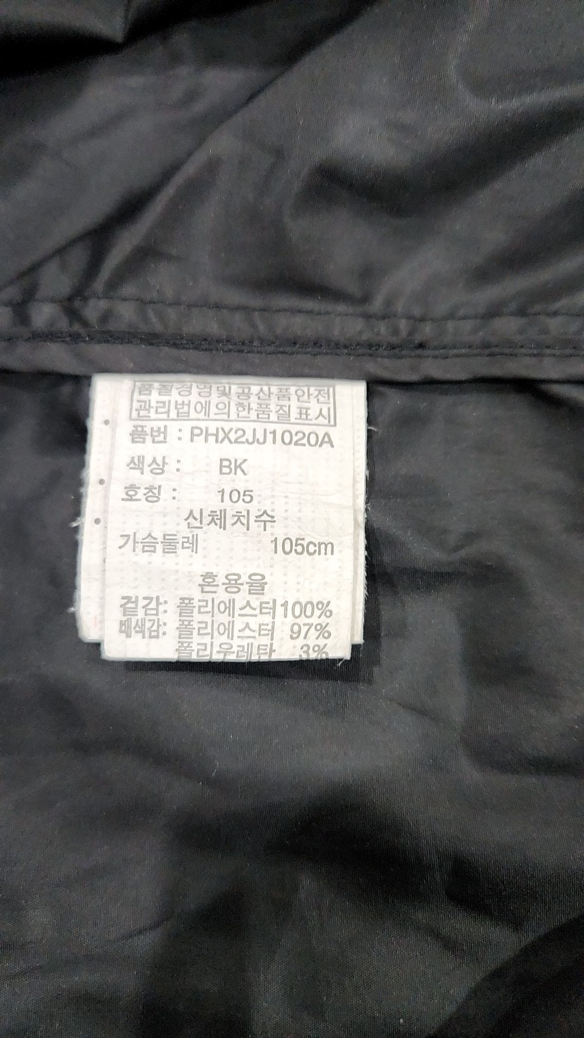 폴햄(POLHAM) 항공 점퍼/블루종/MA-1 105