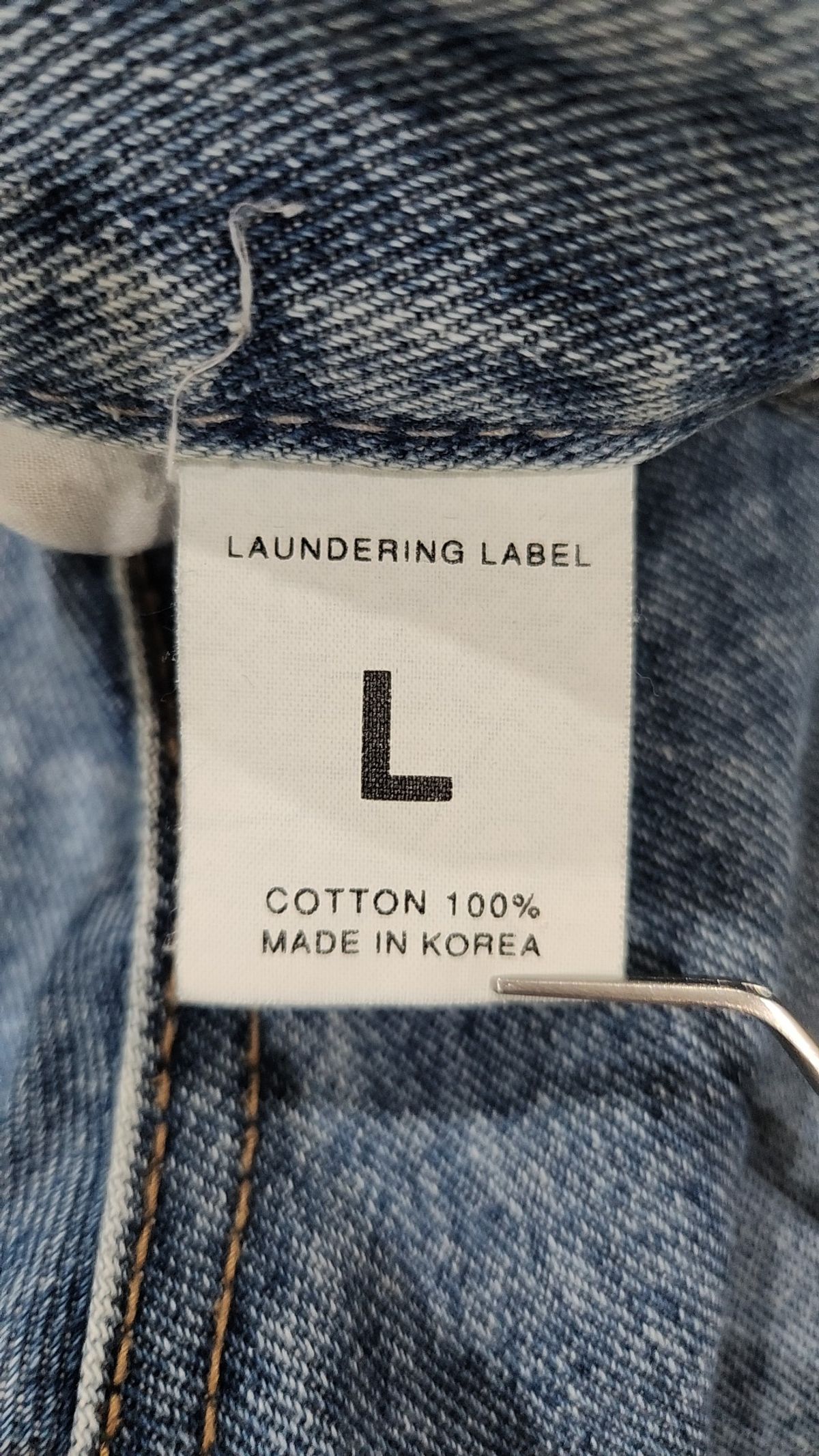 메이드 서울(MADE SEOUL) 청/데님 팬츠 L