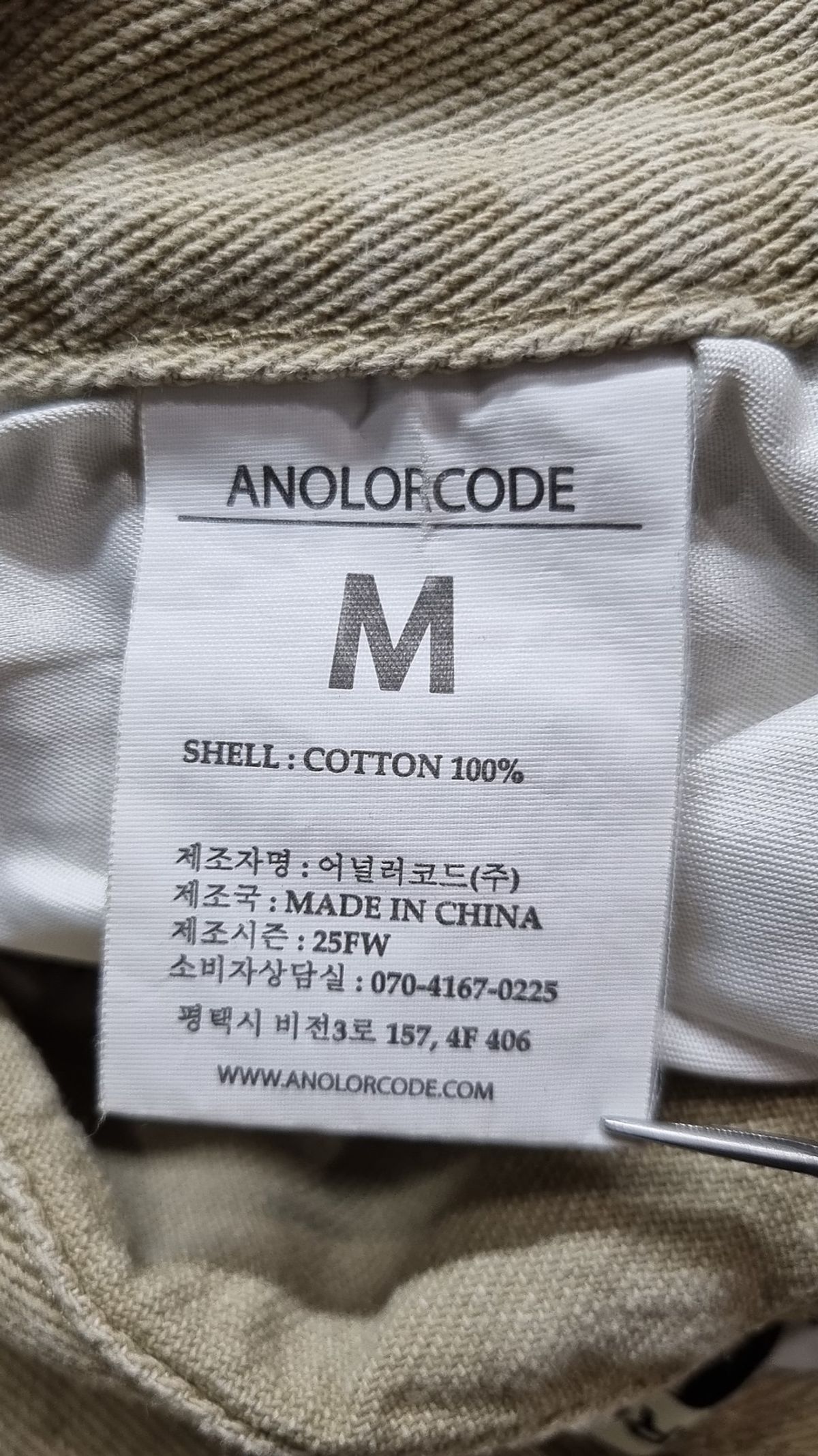 어널러코드(ANOLORCODE) 코튼 팬츠 M
