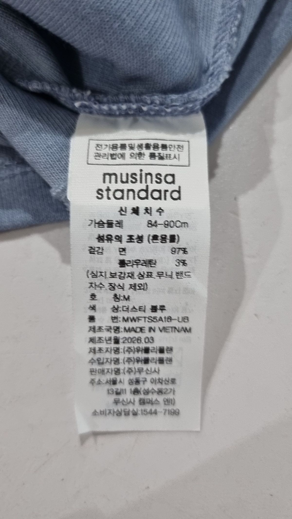 무신사 스탠다드(MUSINSA STANDARD) 반소매 티셔츠 M