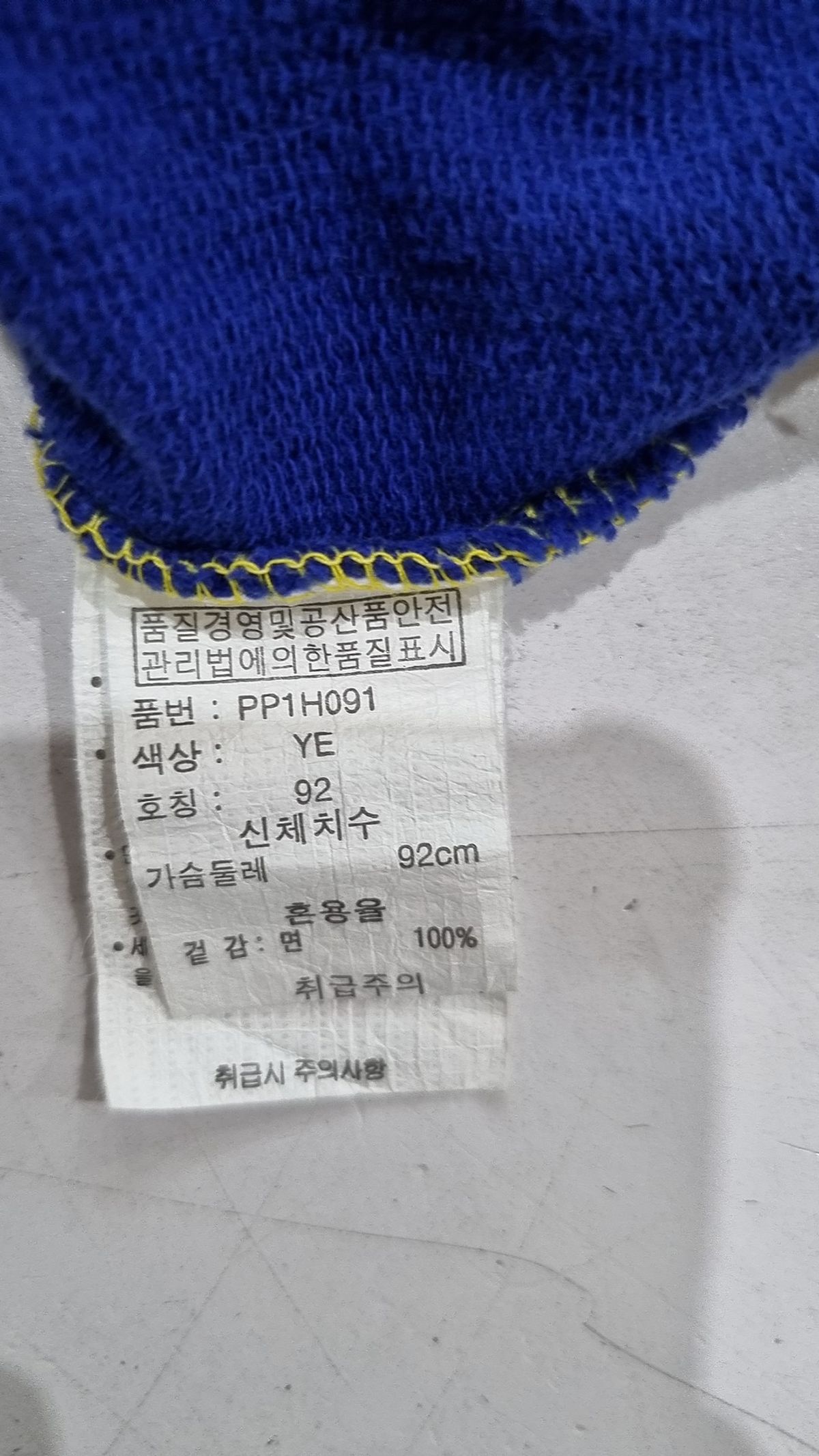 폴햄(POLHAM) 후드 티셔츠 92