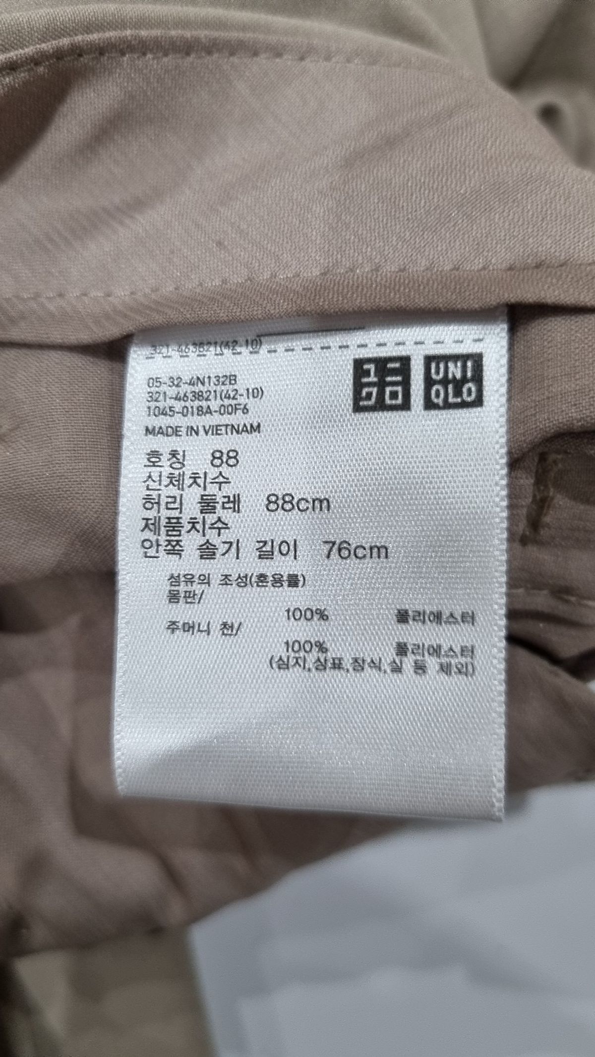 유니클로(UNIQLO) 슈트 팬츠/슬랙스 88
