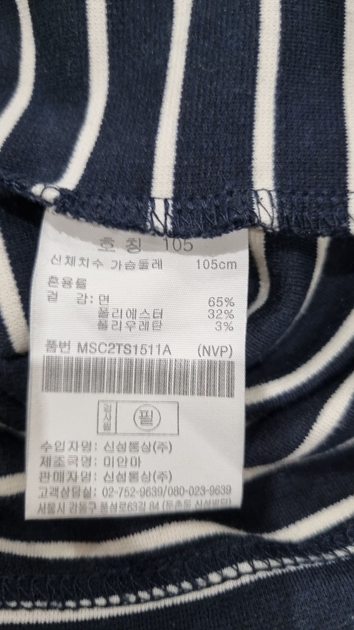 탑텐(TOPTEN) 반소매 티셔츠 105