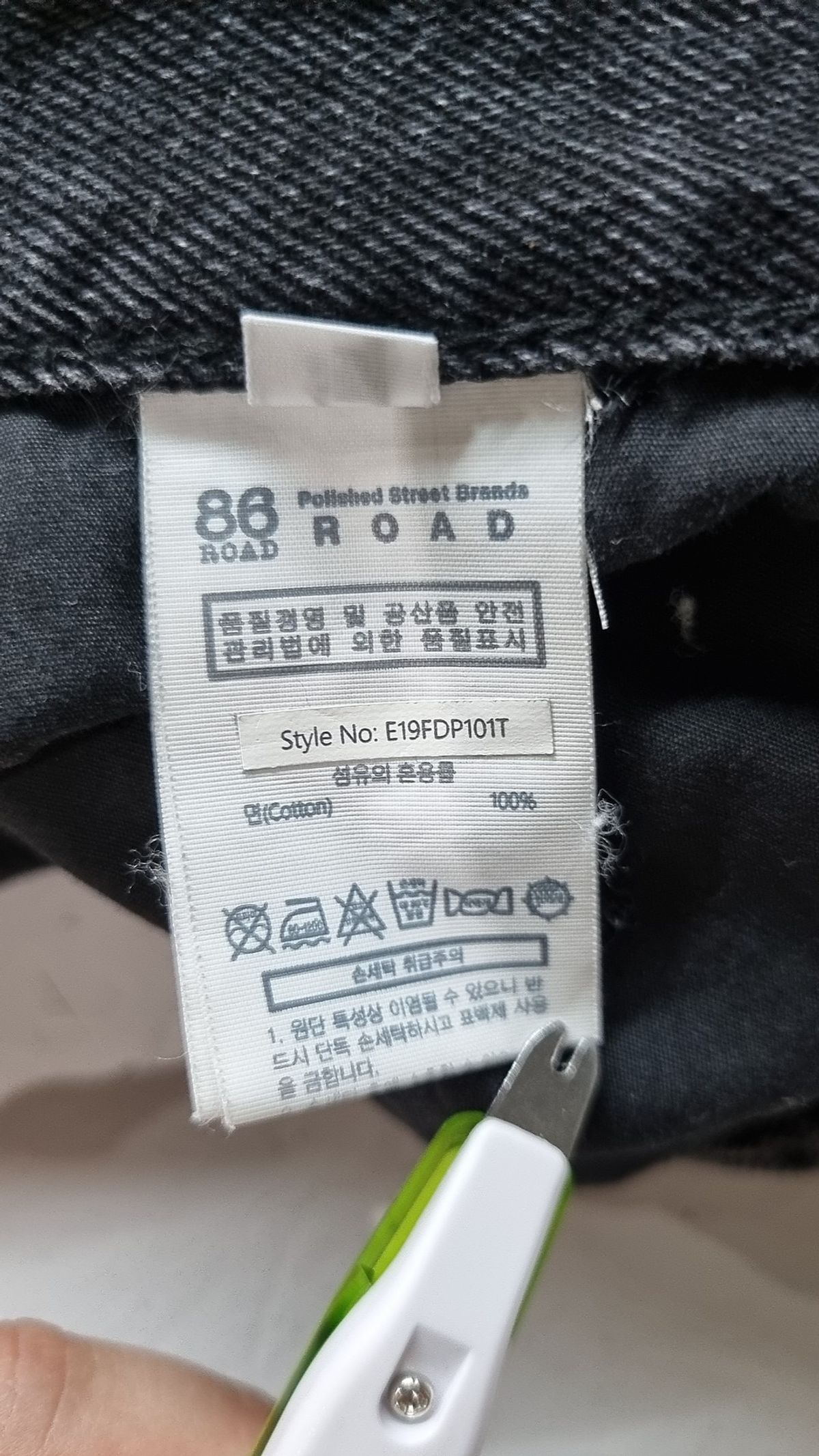86로드(86ROAD) BLACK NORMAL CHIP / CROP TAPERED 34