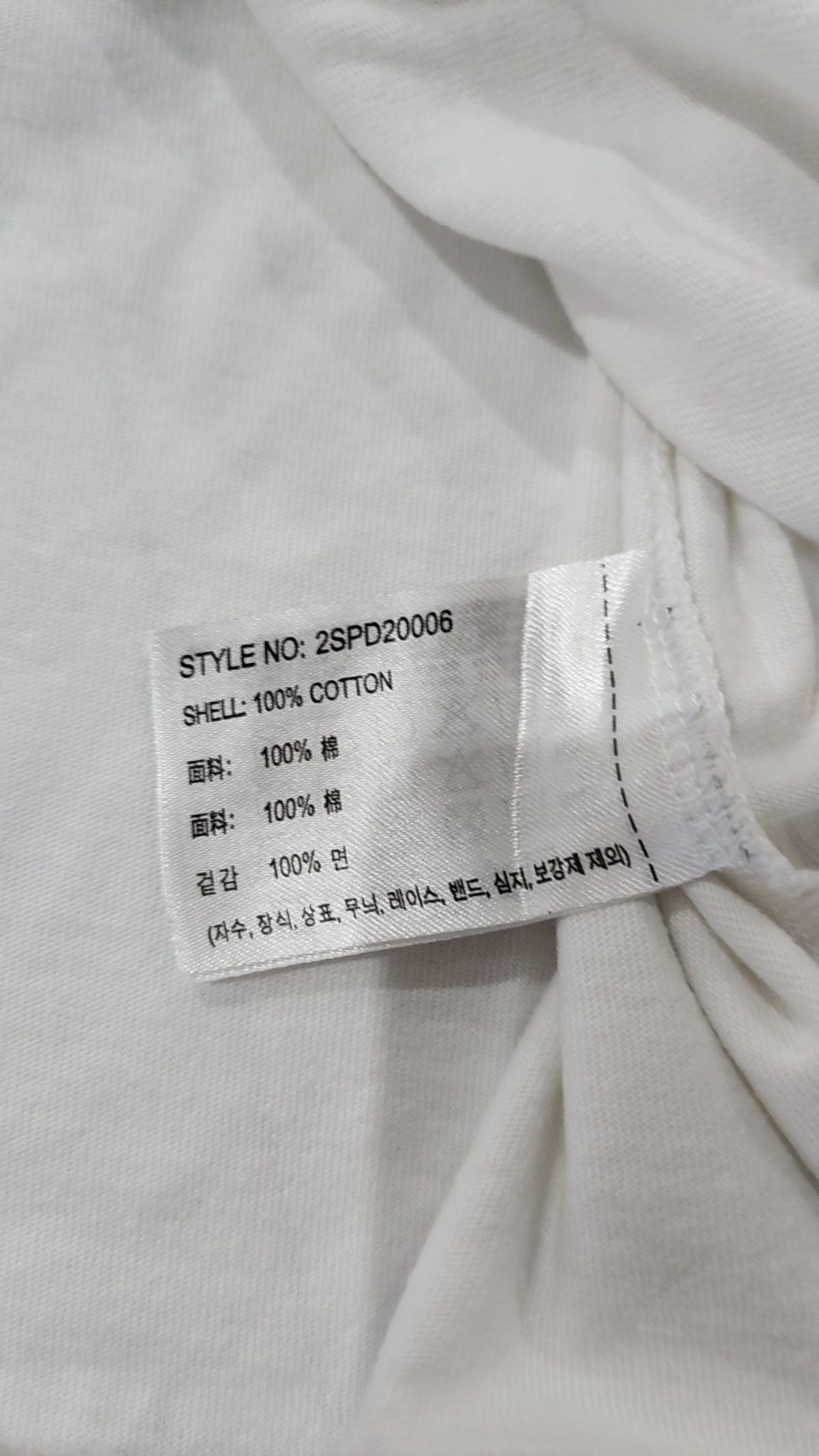 스파오(SPAO) 반소매 티셔츠 S