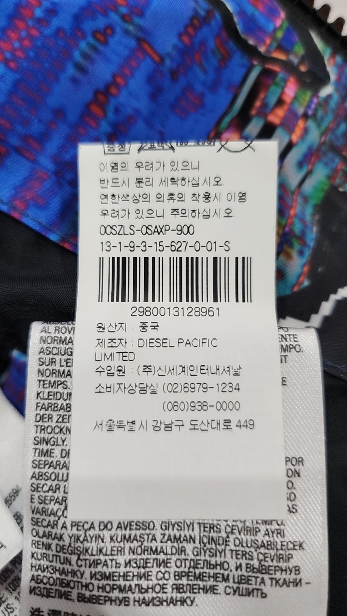 디젤(DIESEL) 숏 패딩/숏 헤비 아우터 S