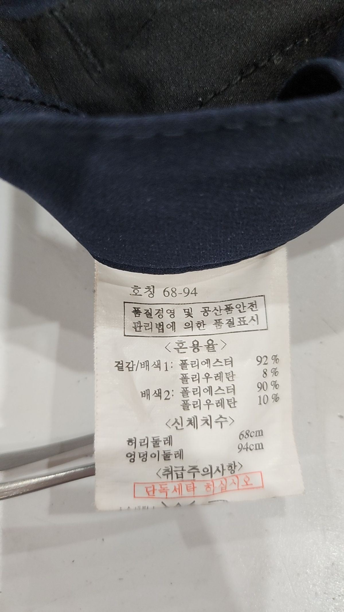 뱅뱅(BANGBANG) 기타 바지 68-94