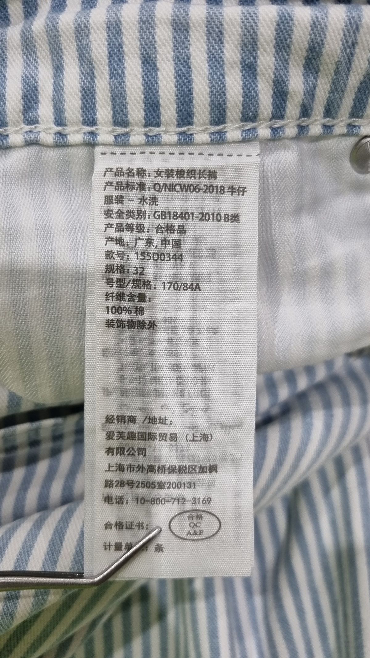 아베크롬비앤피치(ABERCROMBIE & FITCH) 청/데님 팬츠 32