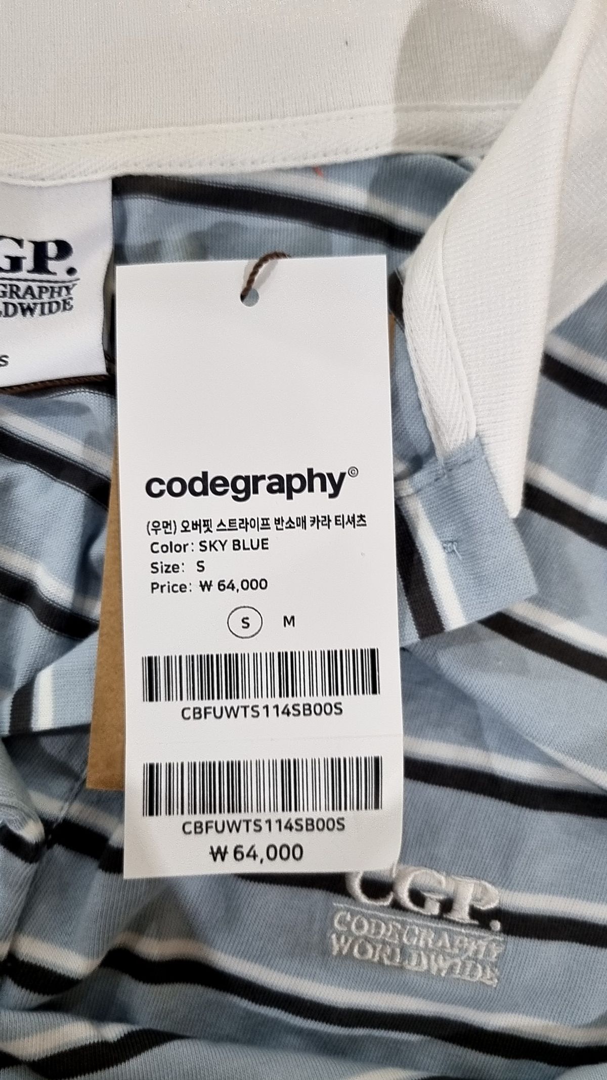 코드그라피(CGP) 피케/카라 티셔츠 S