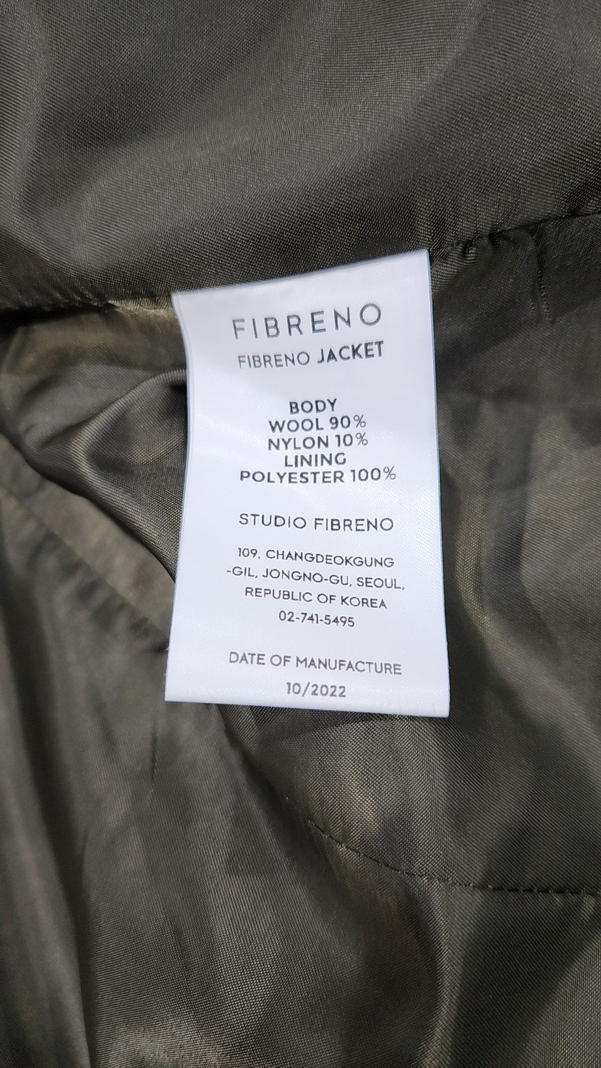 피브레노(FIBRENO) 슈트/블레이저 재킷 L