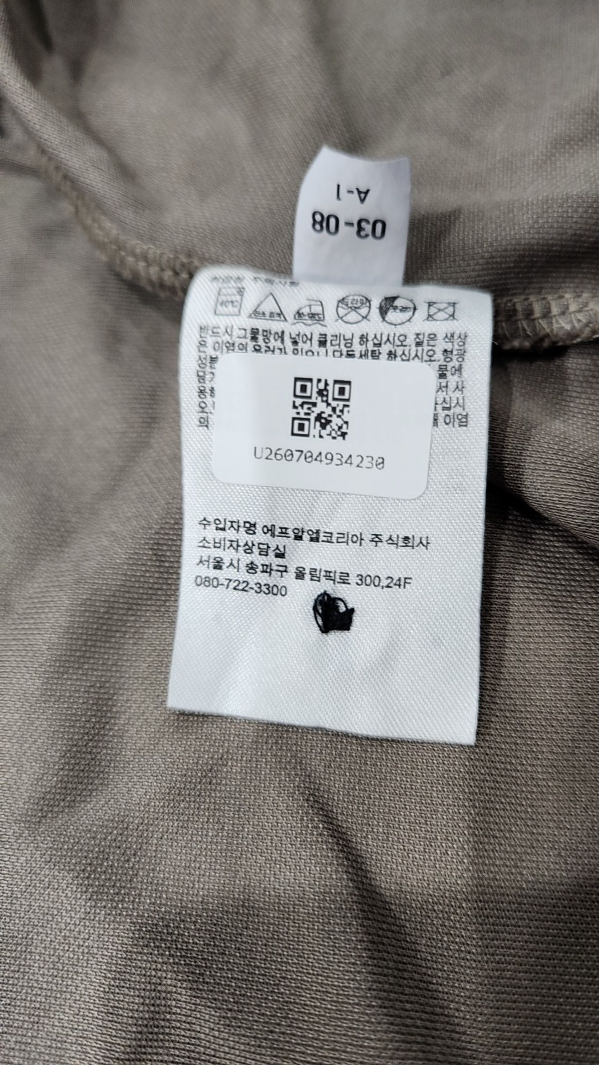 유니클로(UNIQLO) 캐주얼 셔츠 XL