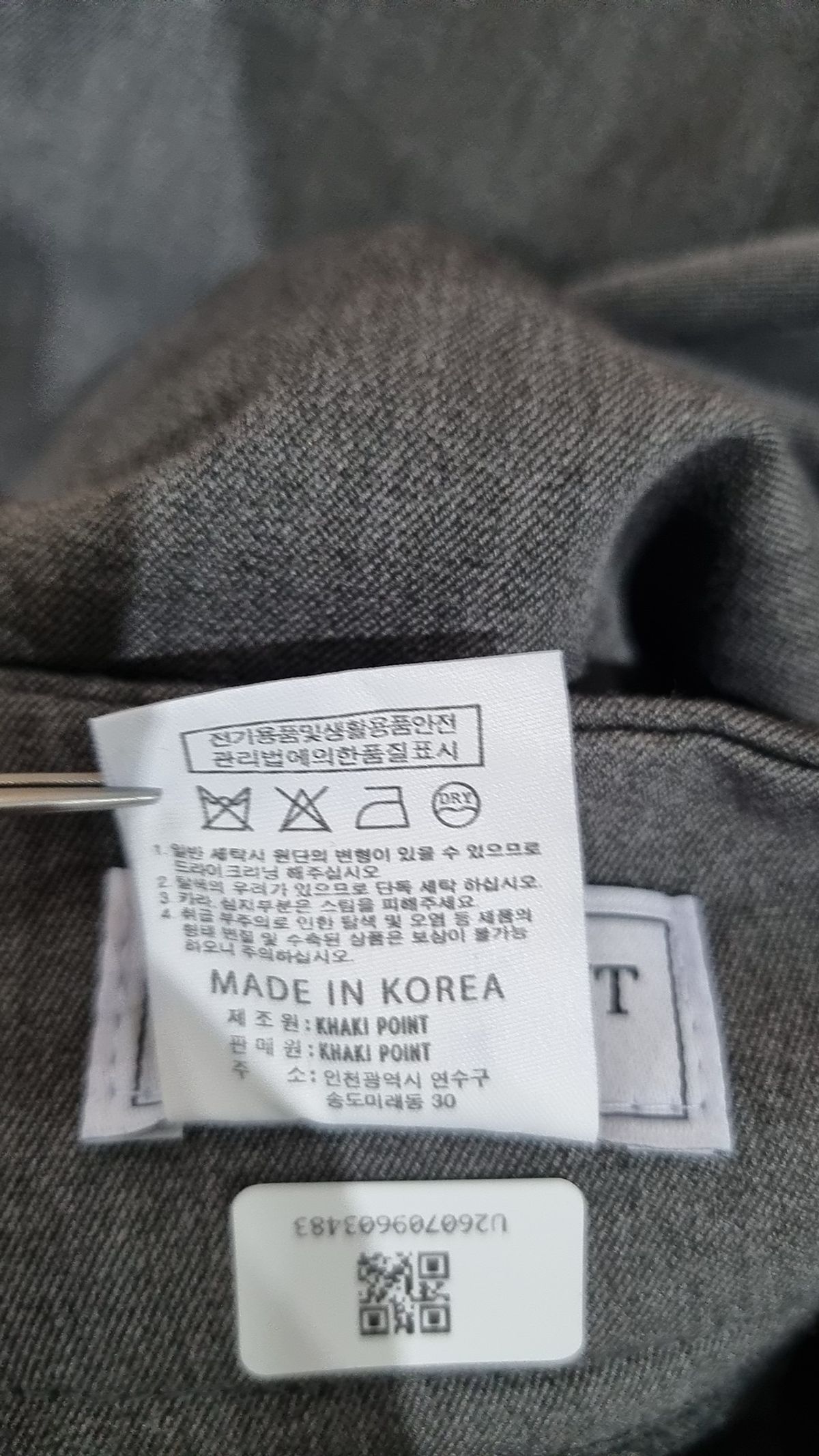 카키포인트(KHAKIPOINT) 슈트 팬츠/슬랙스 1
