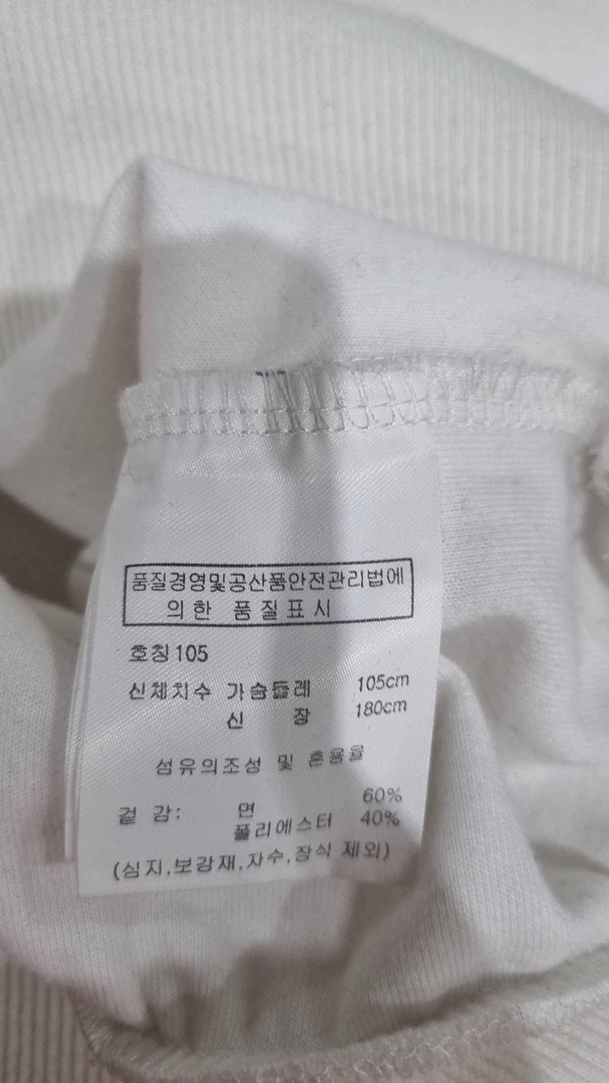 프랭크스톤(frank stone) 맨투맨/스웨트셔츠 105