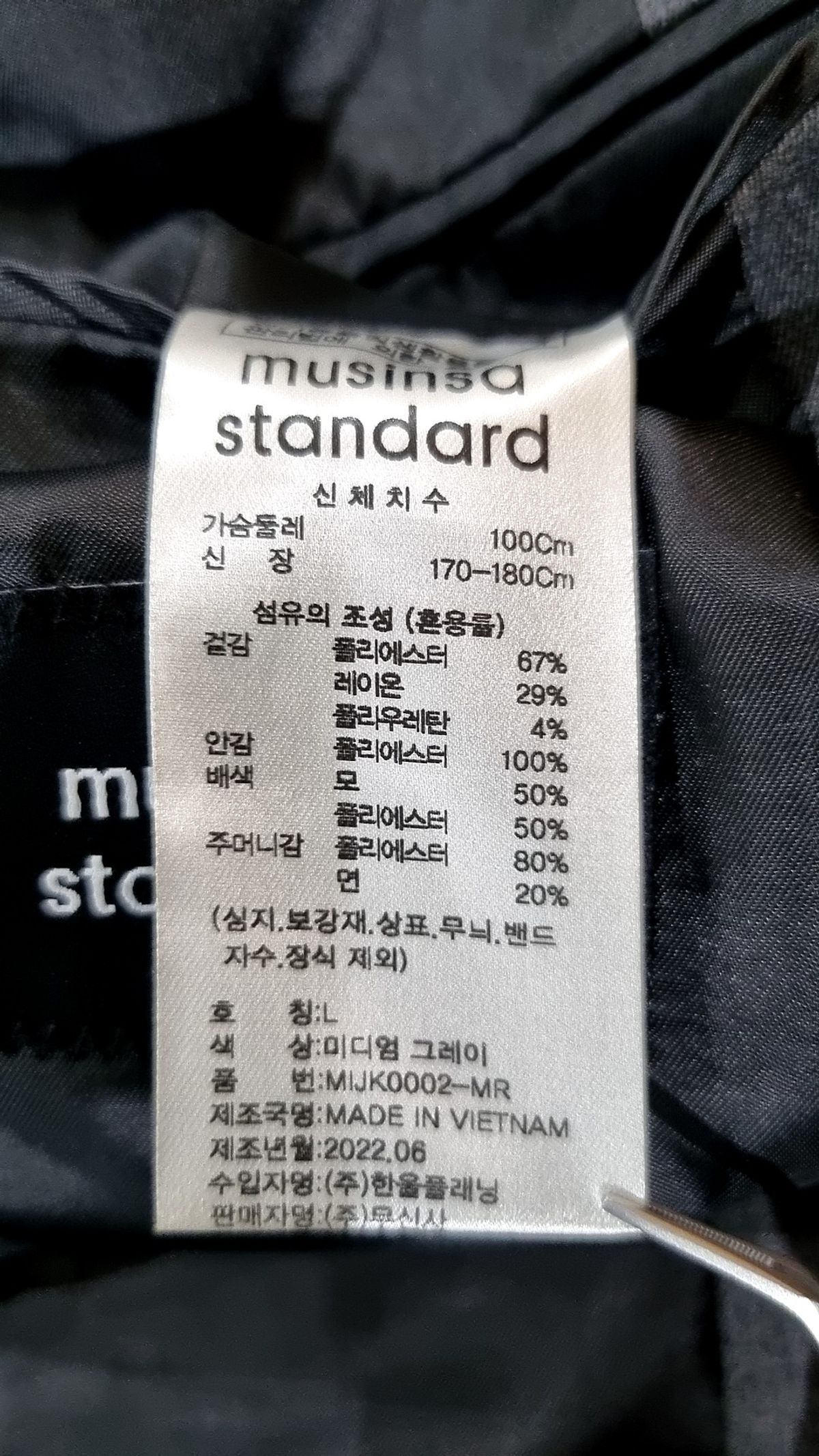 무신사 스탠다드(MUSINSA STANDARD) 슈트/블레이저 재킷 L