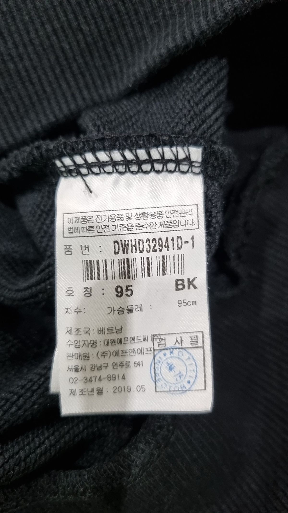 디스커버리(discovery) 후드 티셔츠 95