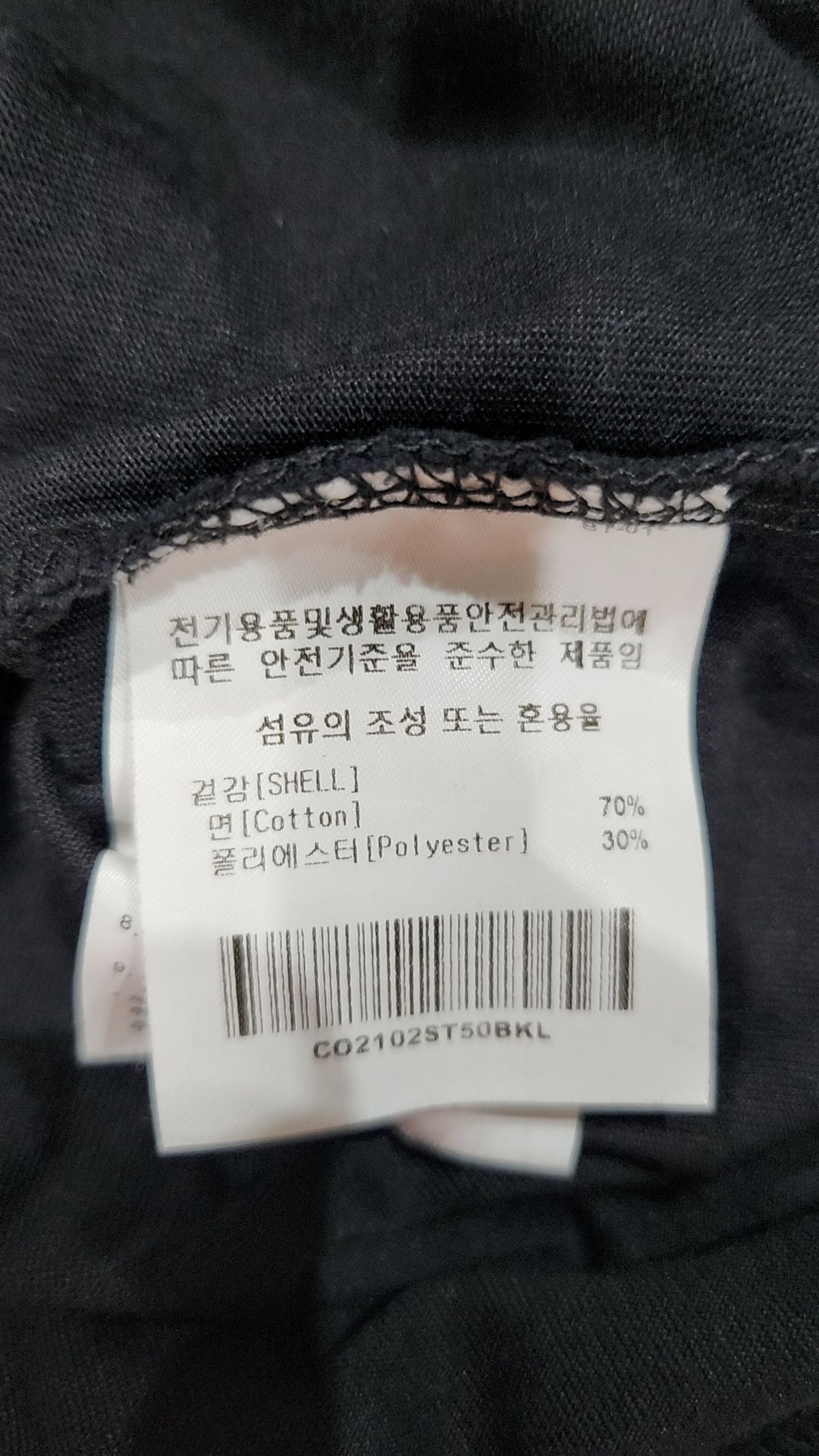 커버낫(COVERNAT) 반소매 티셔츠 100