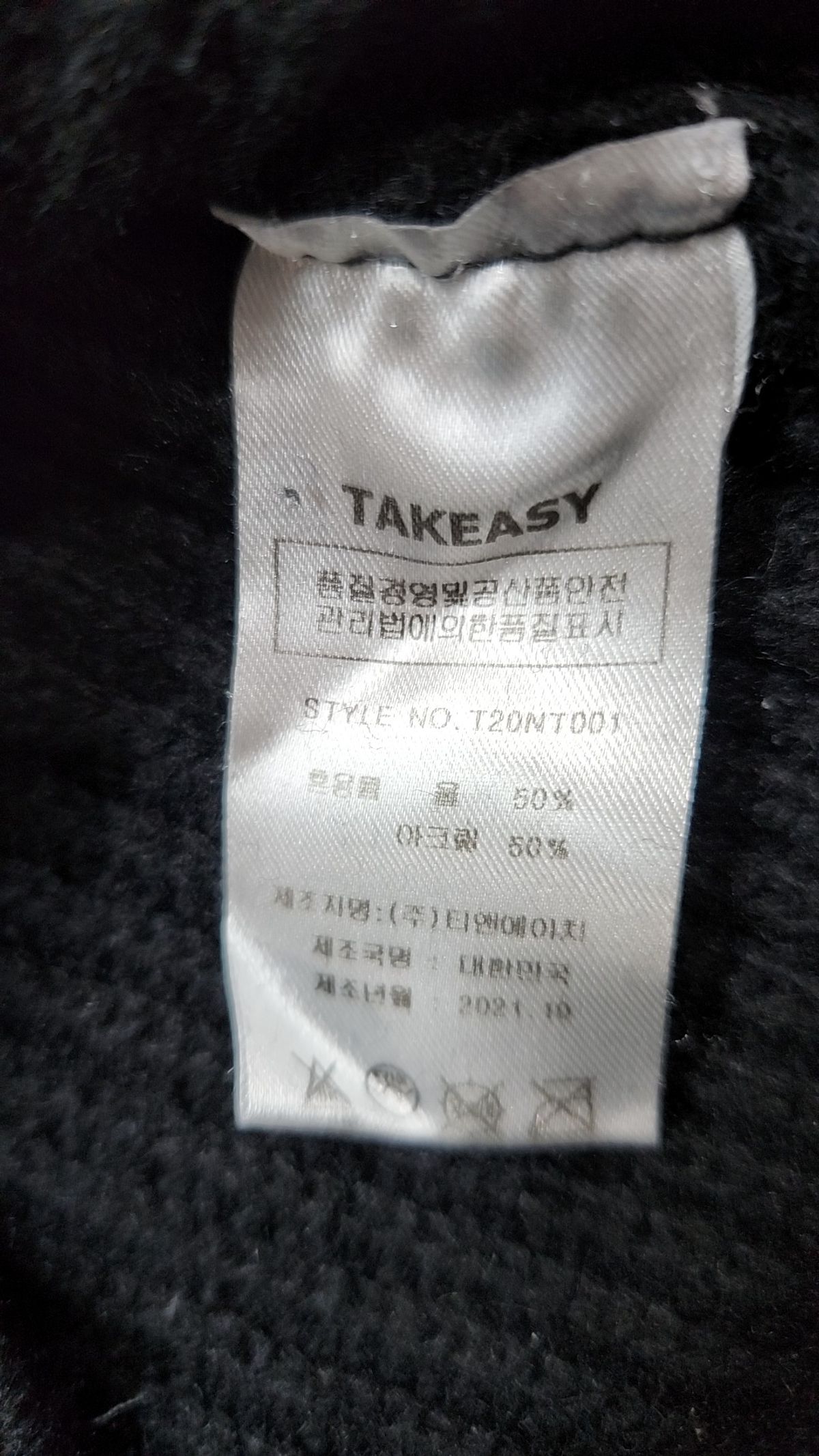 테이크이지(TAKEASY) 니트/스웨터 M