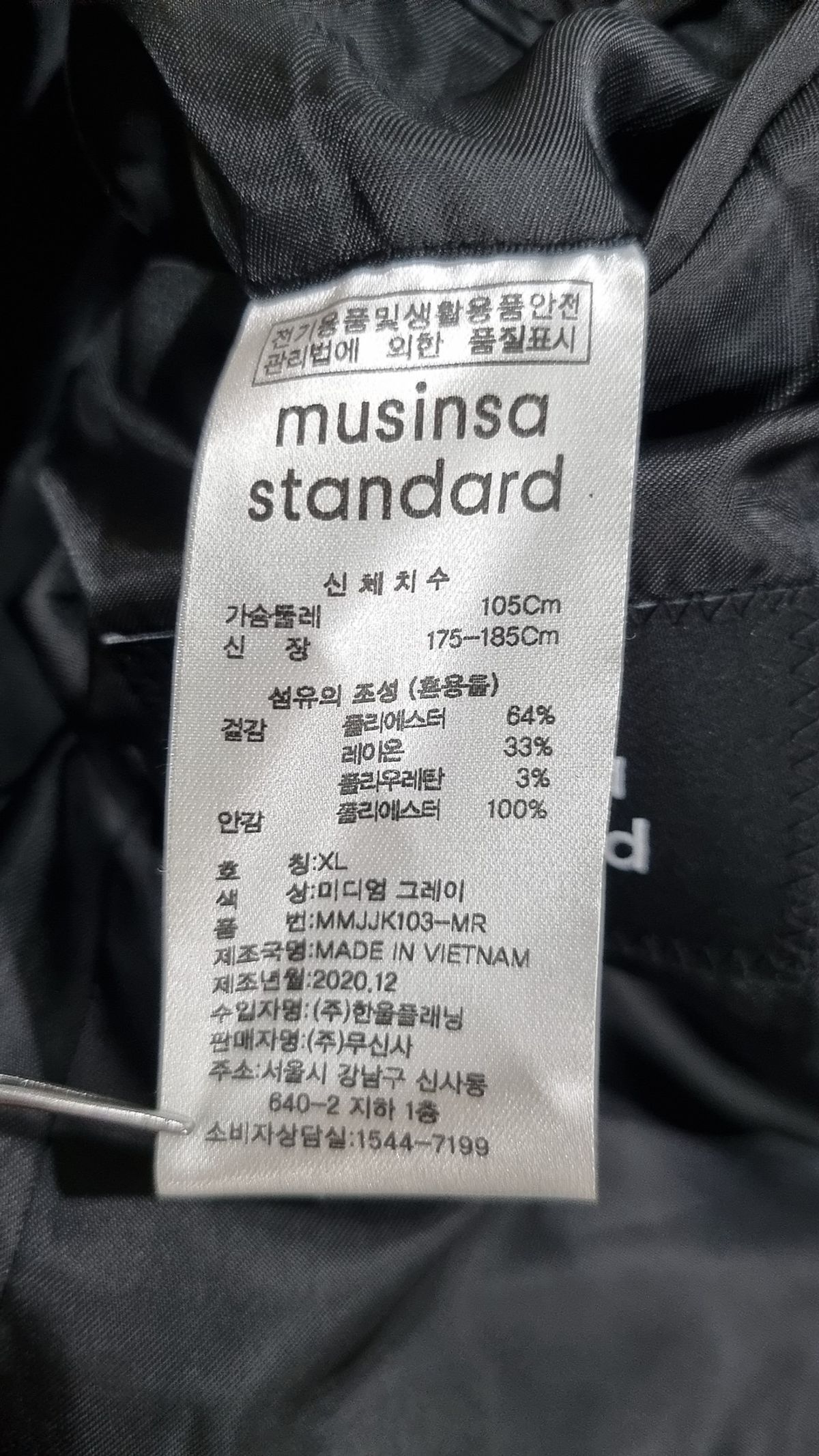 무신사 스탠다드(MUSINSA STANDARD) 글렌 체크 베이식 블레이저 [미디엄 그레이] XL