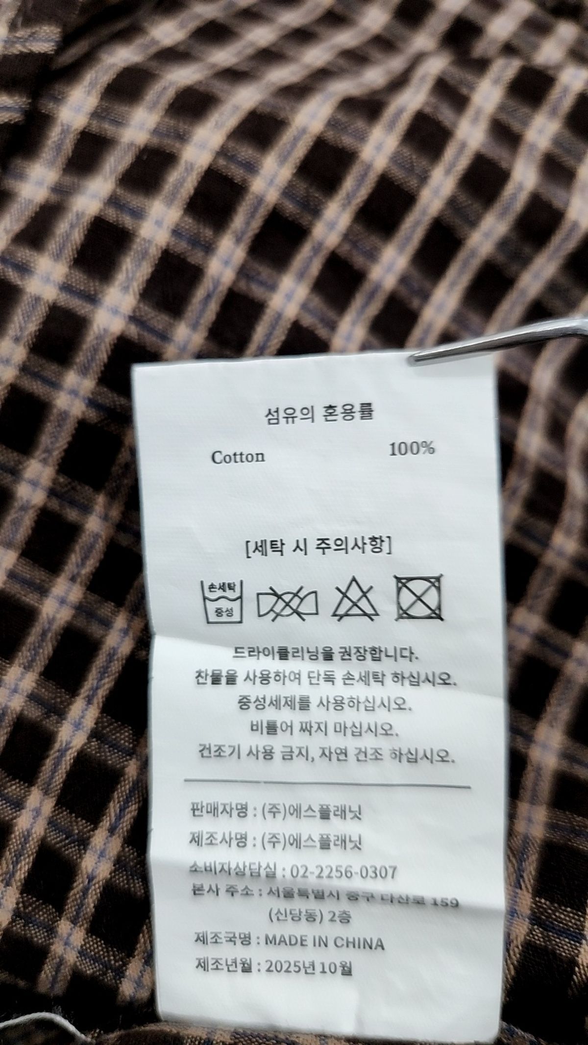 시그니처(SIGNATURE) 캐주얼 셔츠 L