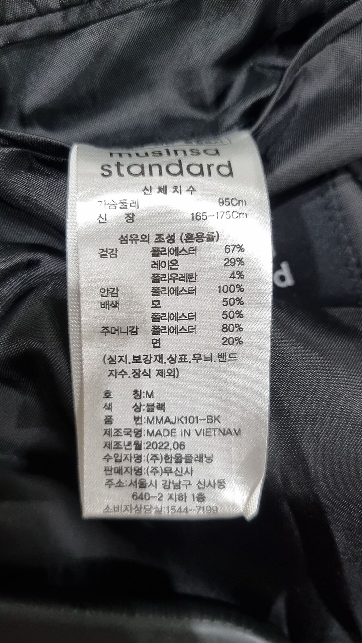 무신사 스탠다드(MUSINSA STANDARD) 대디 숄더 오버사이즈 블레이저 [블랙] M