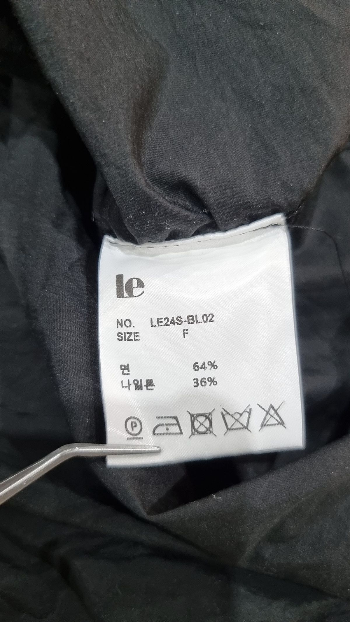 르(LE) cotton shirring blouse (white) FREE