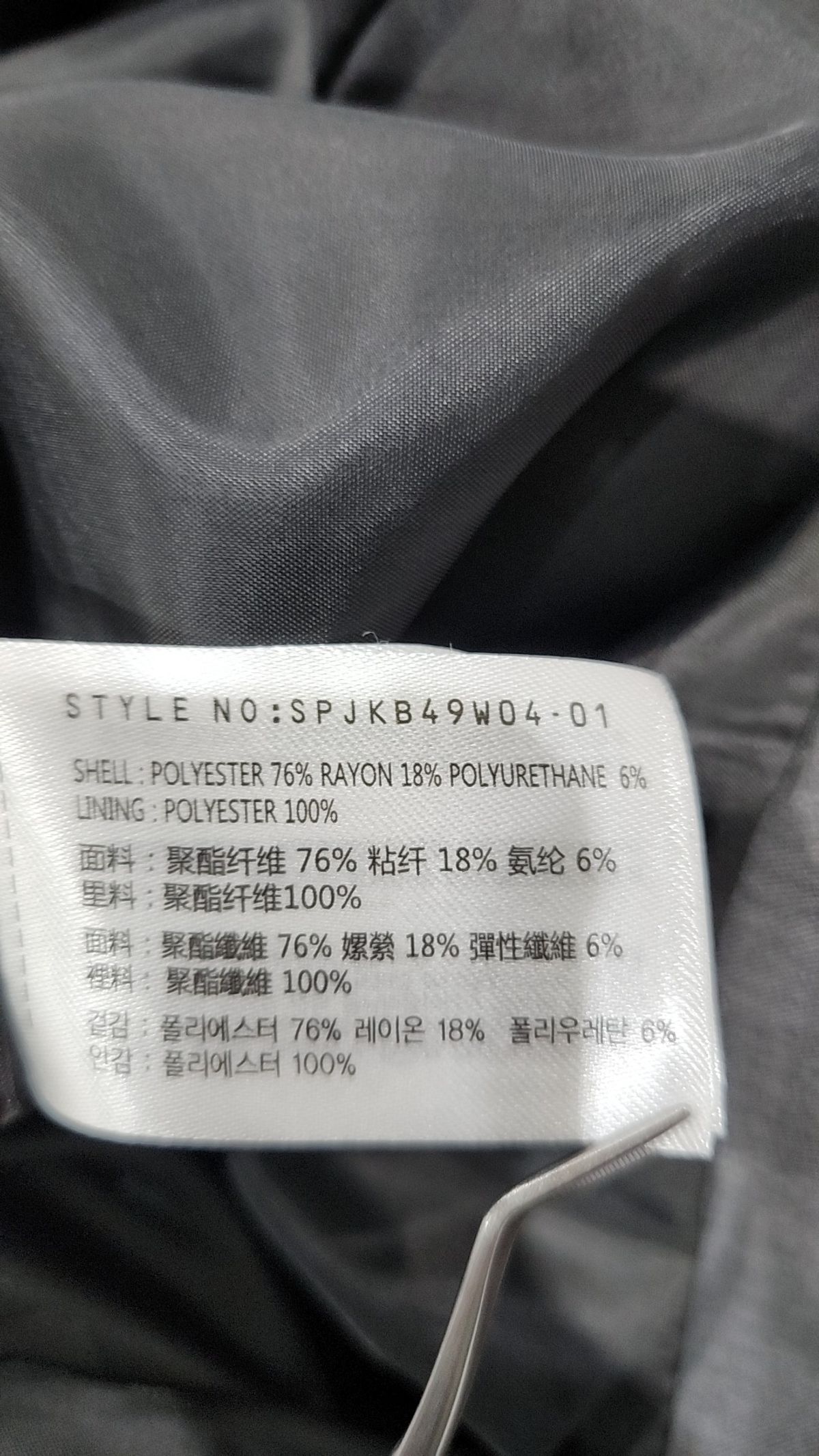 스파오(SPAO) 슈트/블레이저 재킷 L
