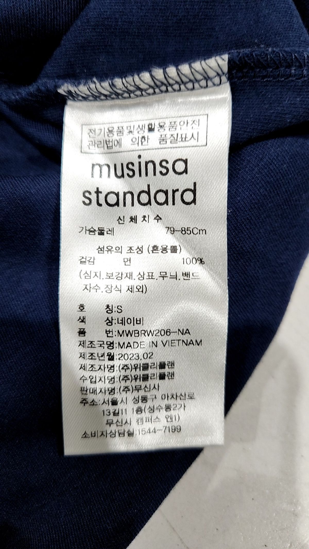 무신사 스탠다드(MUSINSA STANDARD) 미니 원피스 S