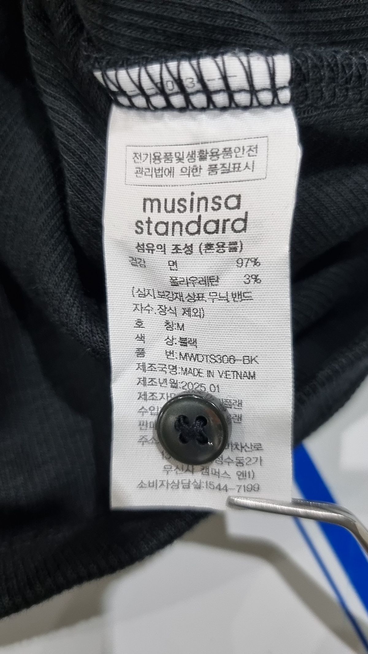무신사 스탠다드(MUSINSA STANDARD) 반소매 티셔츠 M