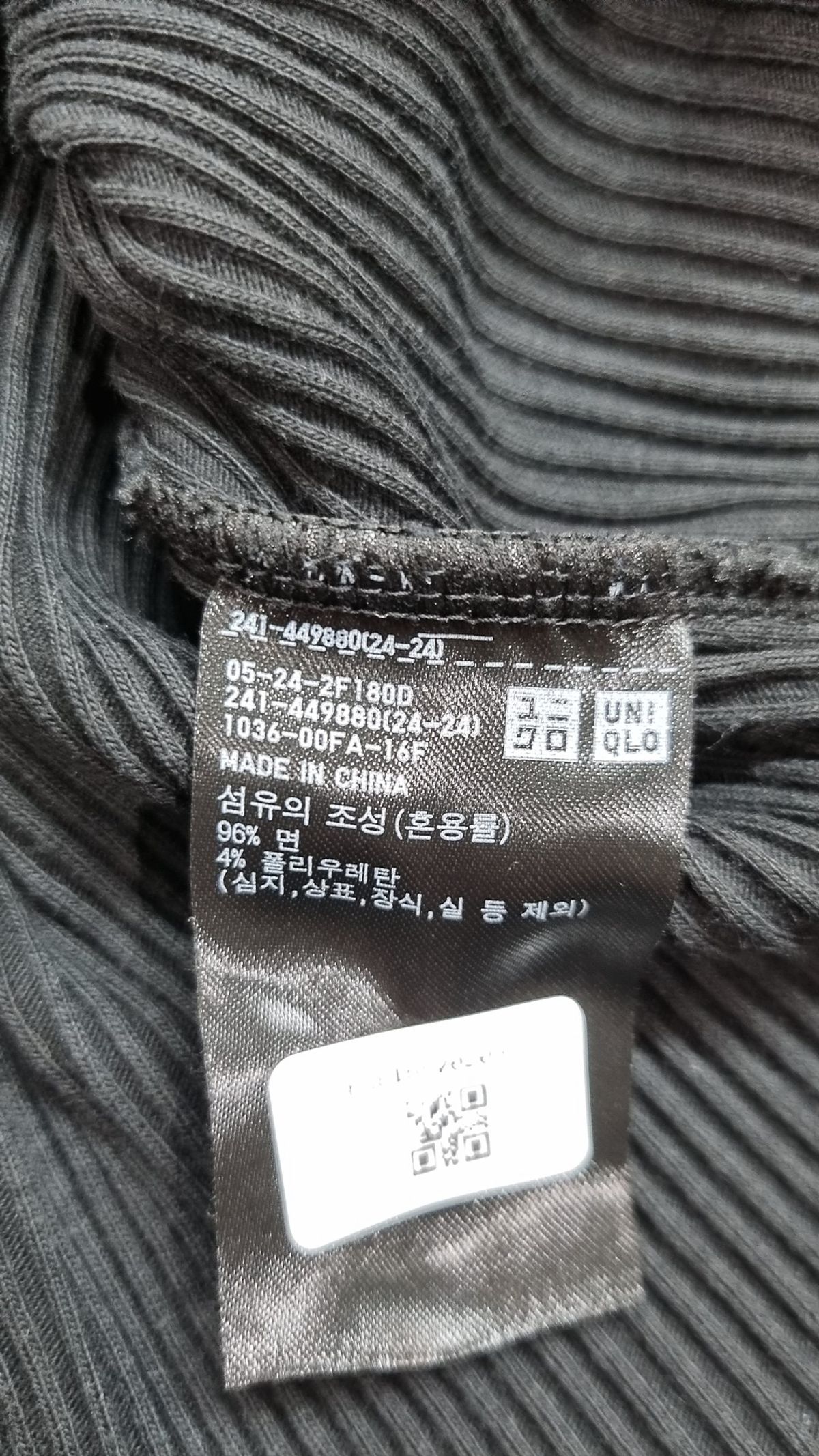 유니클로(UNIQLO) 니트/스웨터 XL
