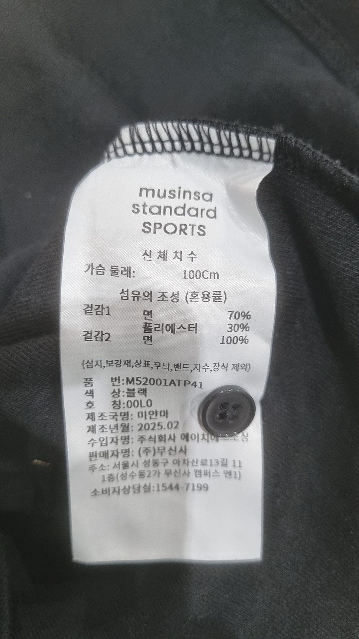 무신사 스탠다드(MUSINSA STANDARD) 피케/카라 티셔츠 L