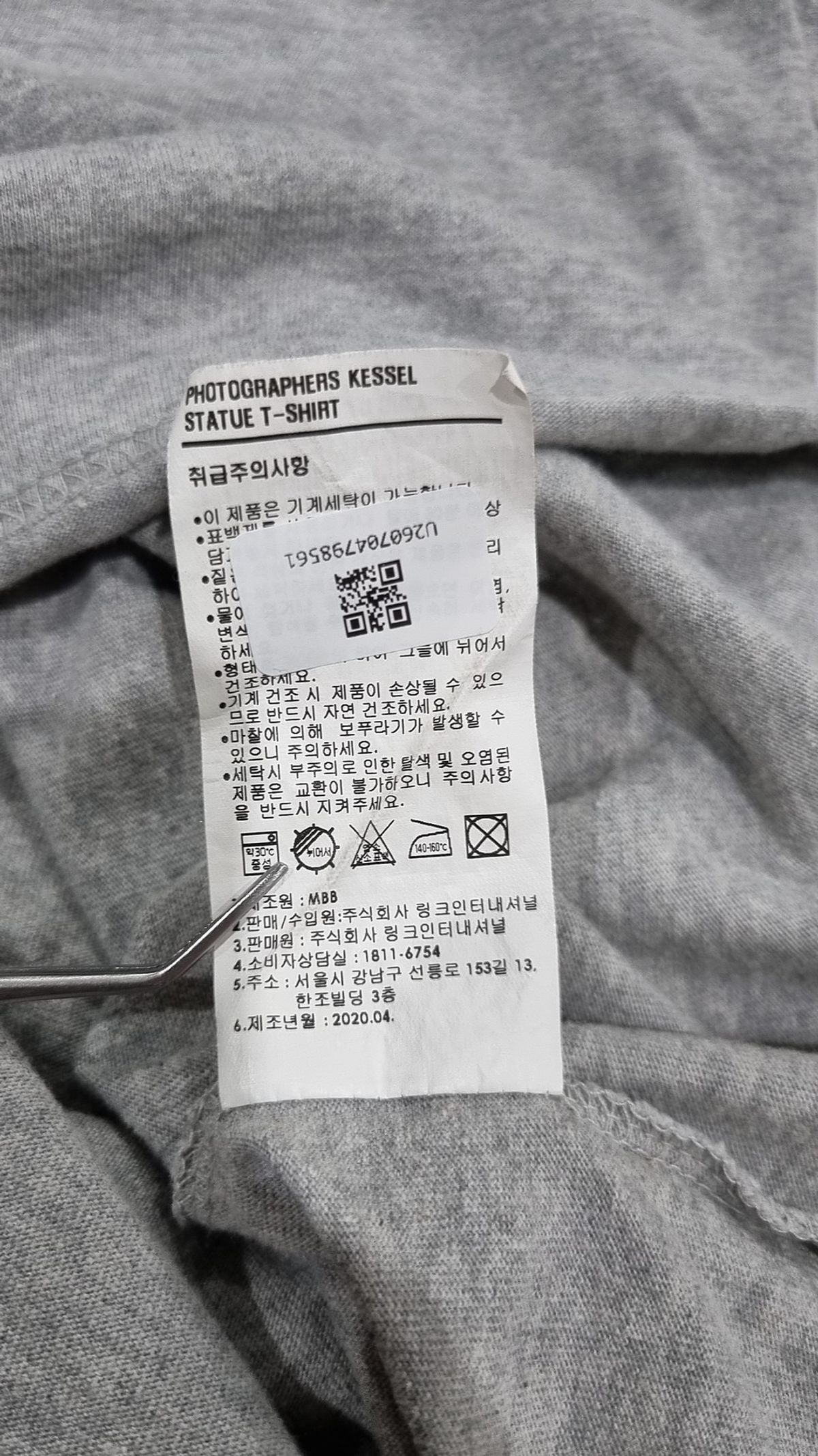 라이프 아카이브(LIFE ARCHIVE) 반소매 티셔츠 XL