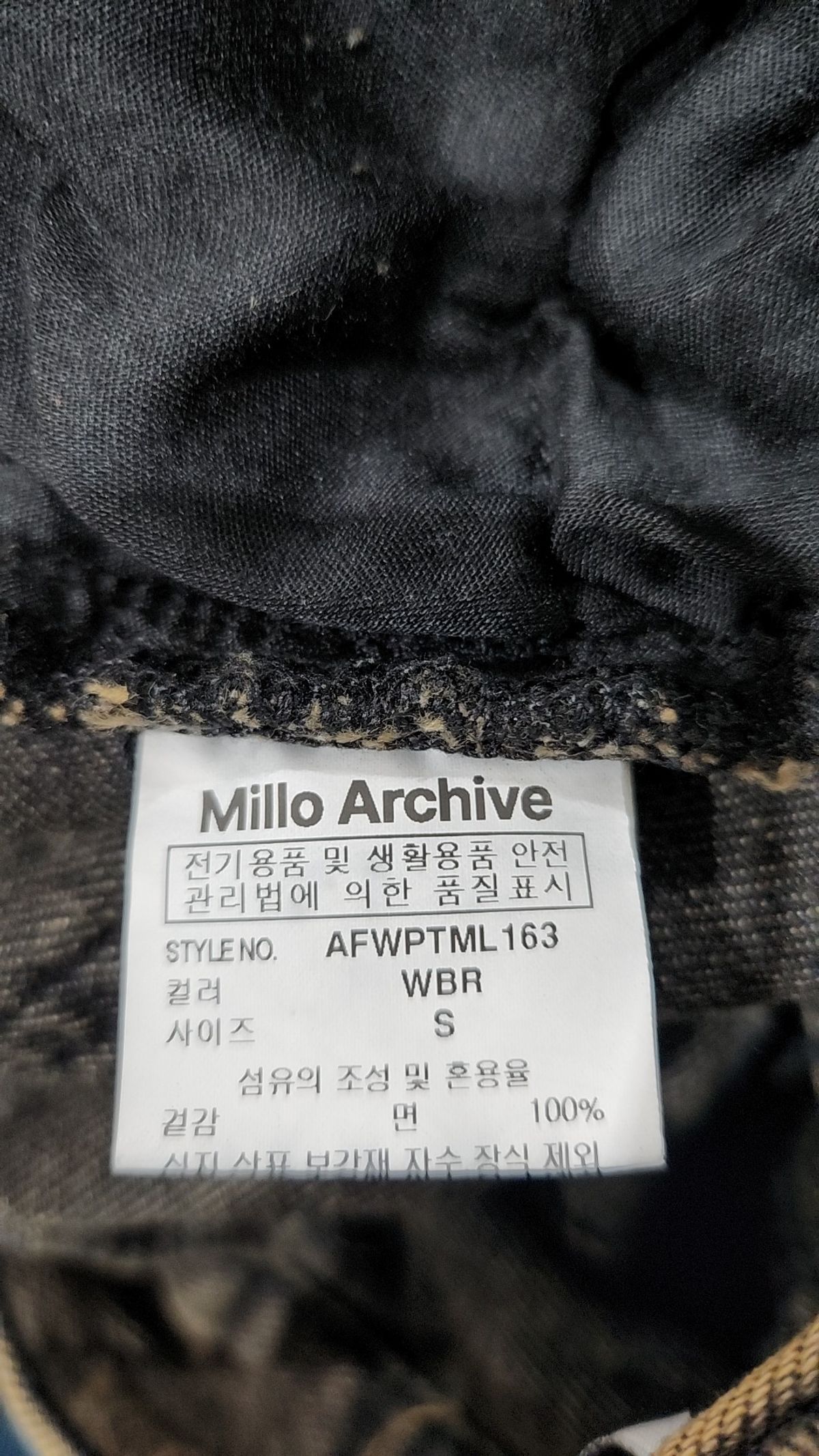 밀로 아카이브(MILLO ARCHIVE) 청/데님 팬츠 S