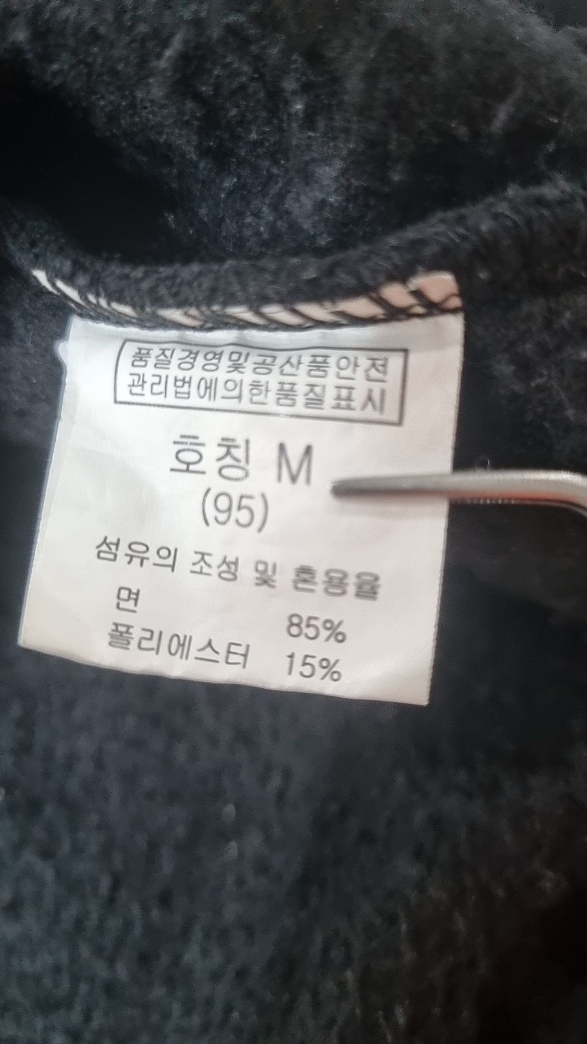 밴웍스(VANNWORKS) 맨투맨/스웨트셔츠 M