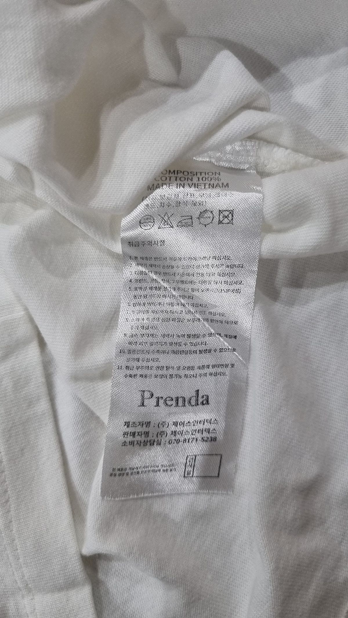 프렌다(PRENDA) 반소매 티셔츠 FREE