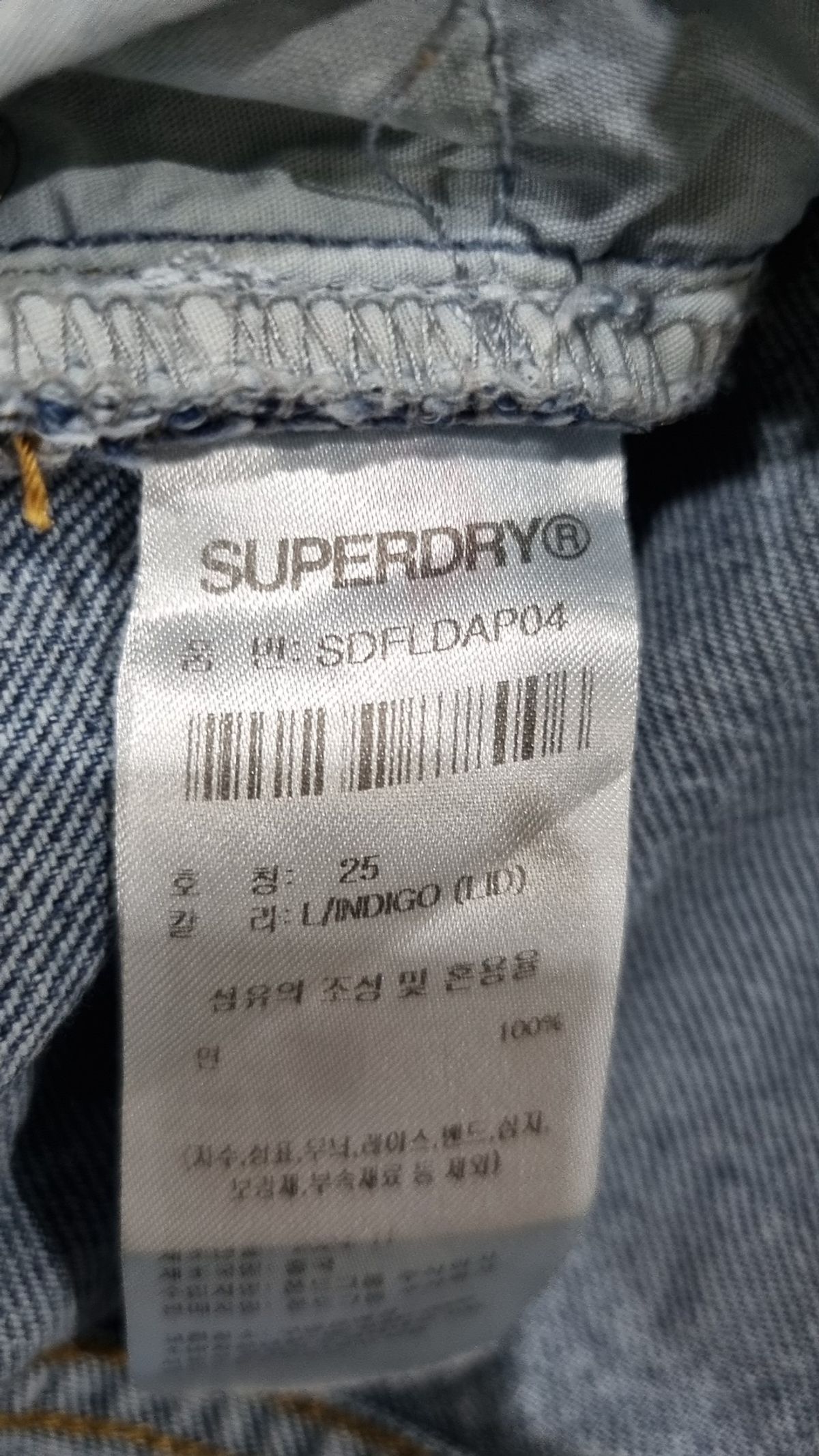 슈퍼드라이(SUPERDRY) W 데님 로우라이즈 부츠컷 팬츠 라이트 인디고 25