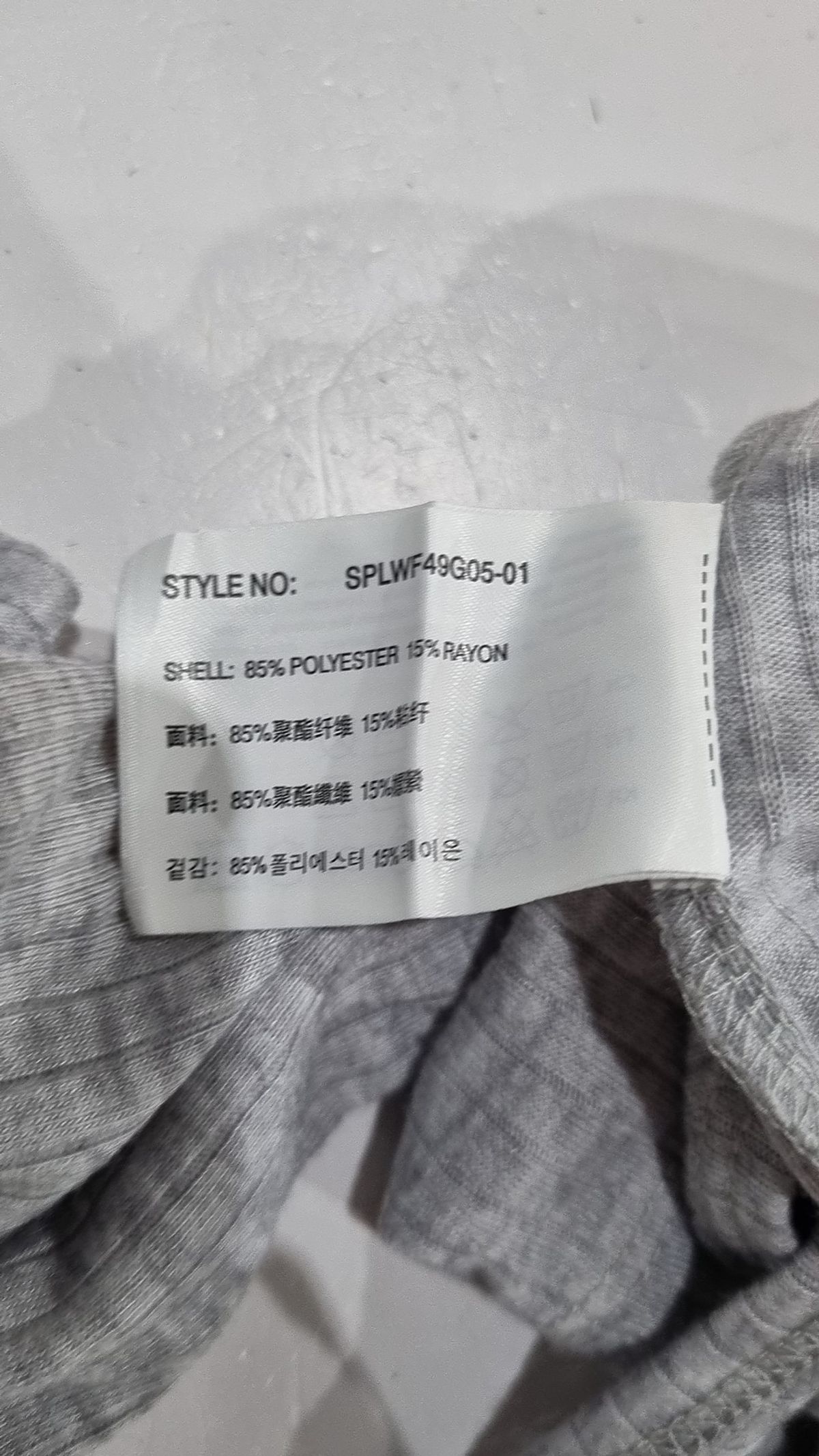 스파오(SPAO) 긴소매 티셔츠 L