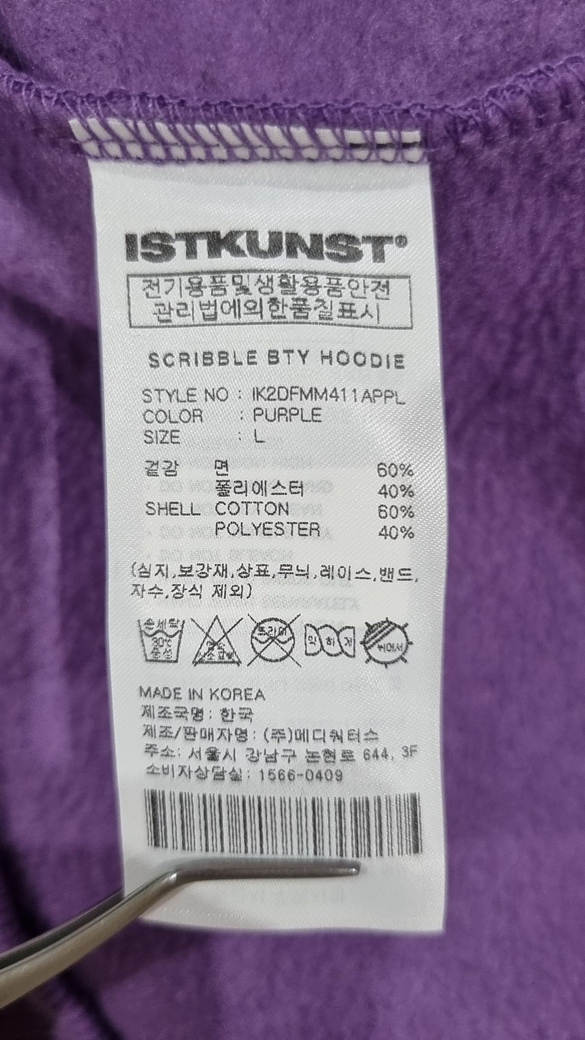 이스트쿤스트(ISTKUNST) 후드 티셔츠 L