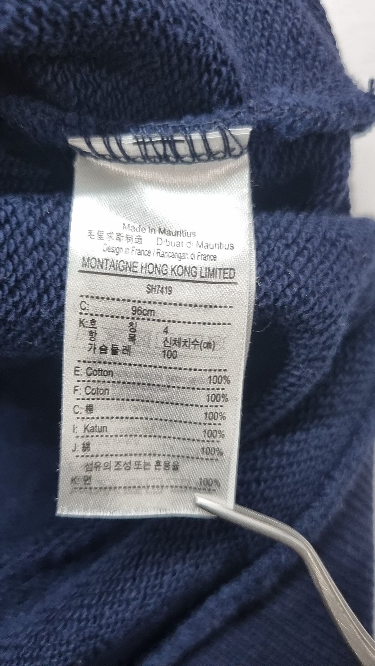 라코스테(LACOSTE) 남성 뱃지 프린트 풀오버 SH7419-51N 166 M