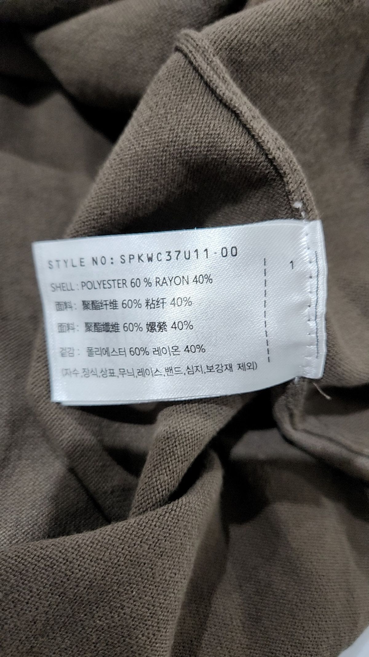 스파오(SPAO) 피케/카라 티셔츠 L