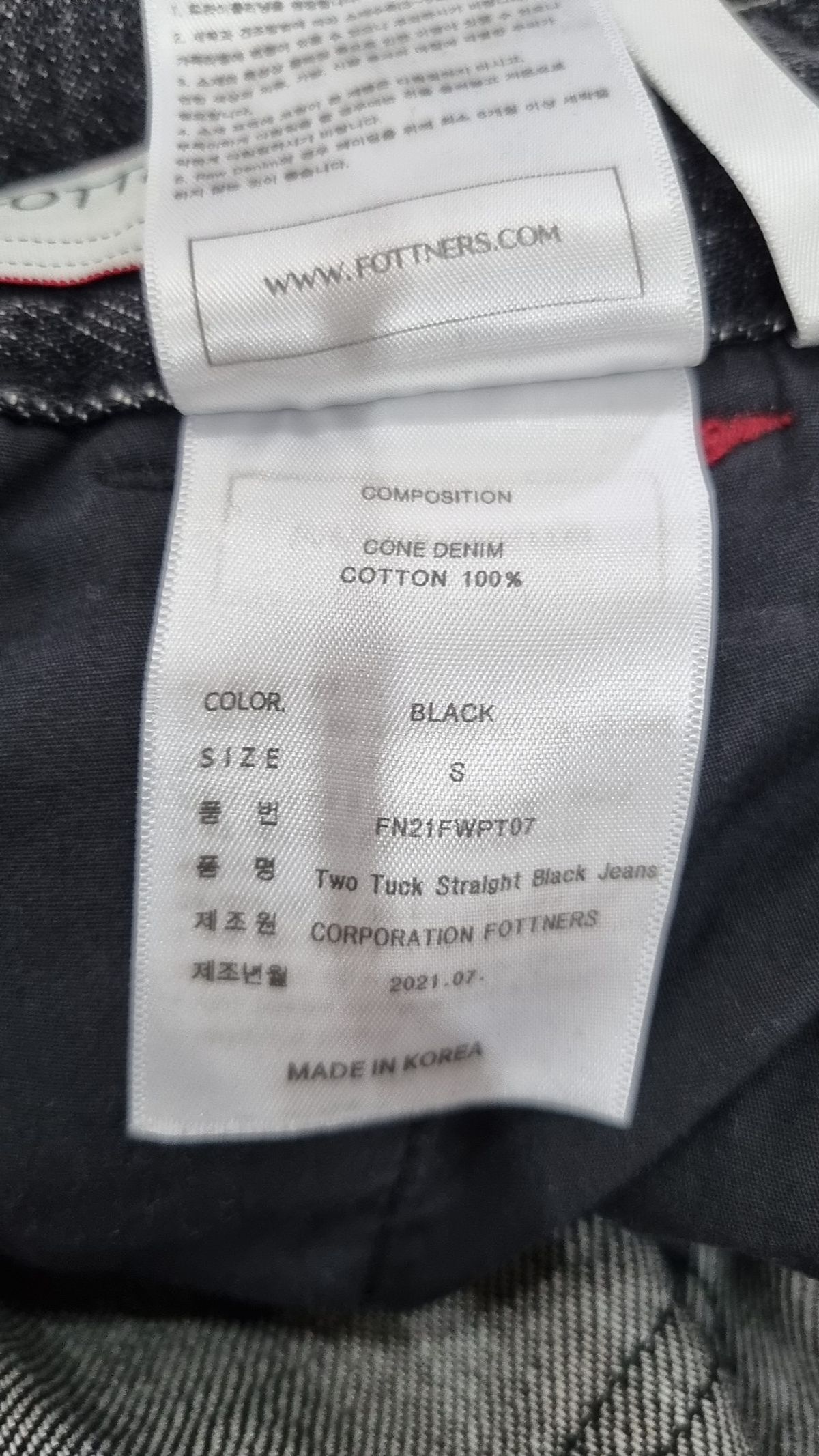 포트너스(FOTTNERS) Two Tuck Straight Black Jeans S