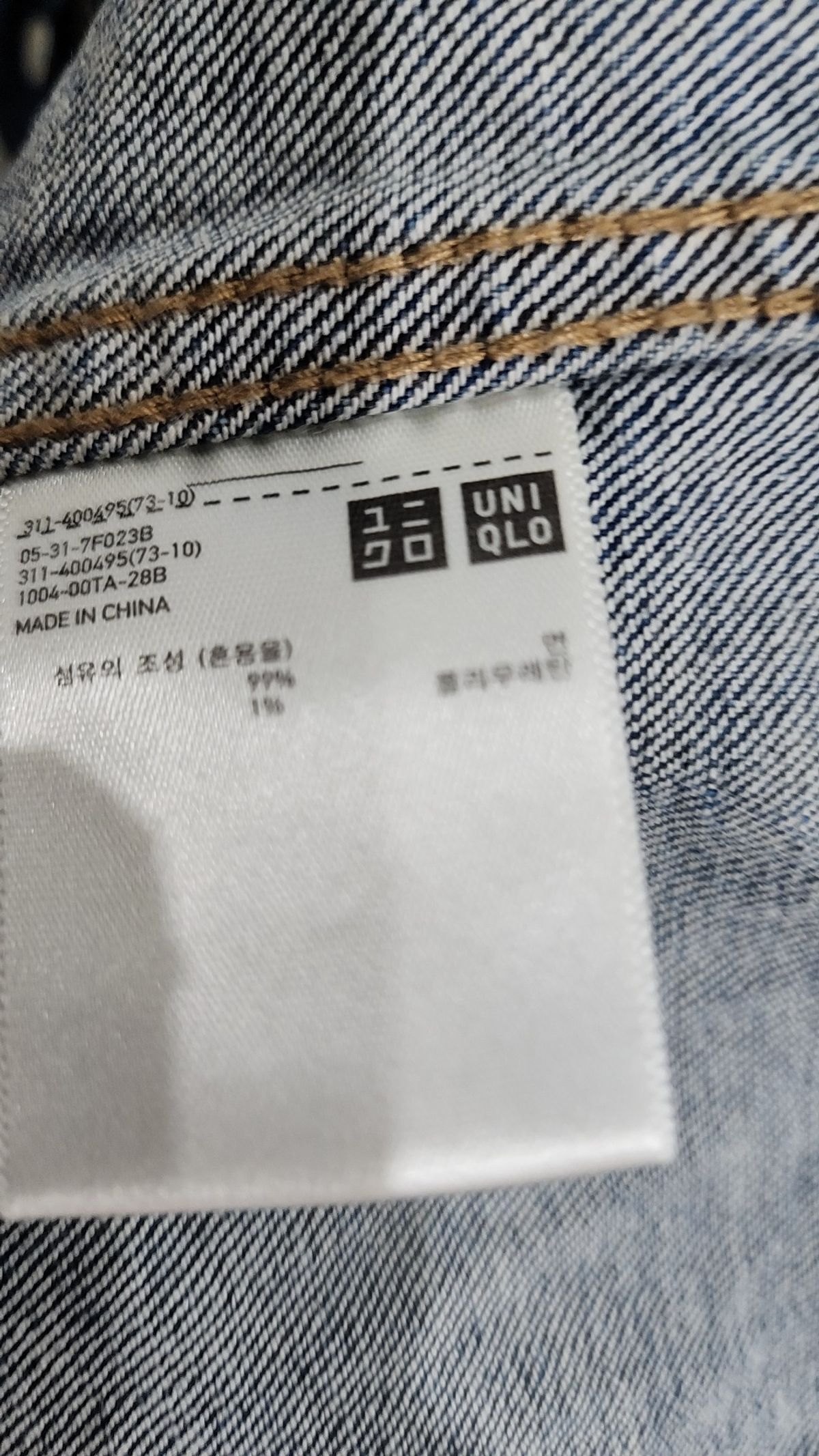 유니클로(UNIQLO) 데님/트러커 재킷 XL